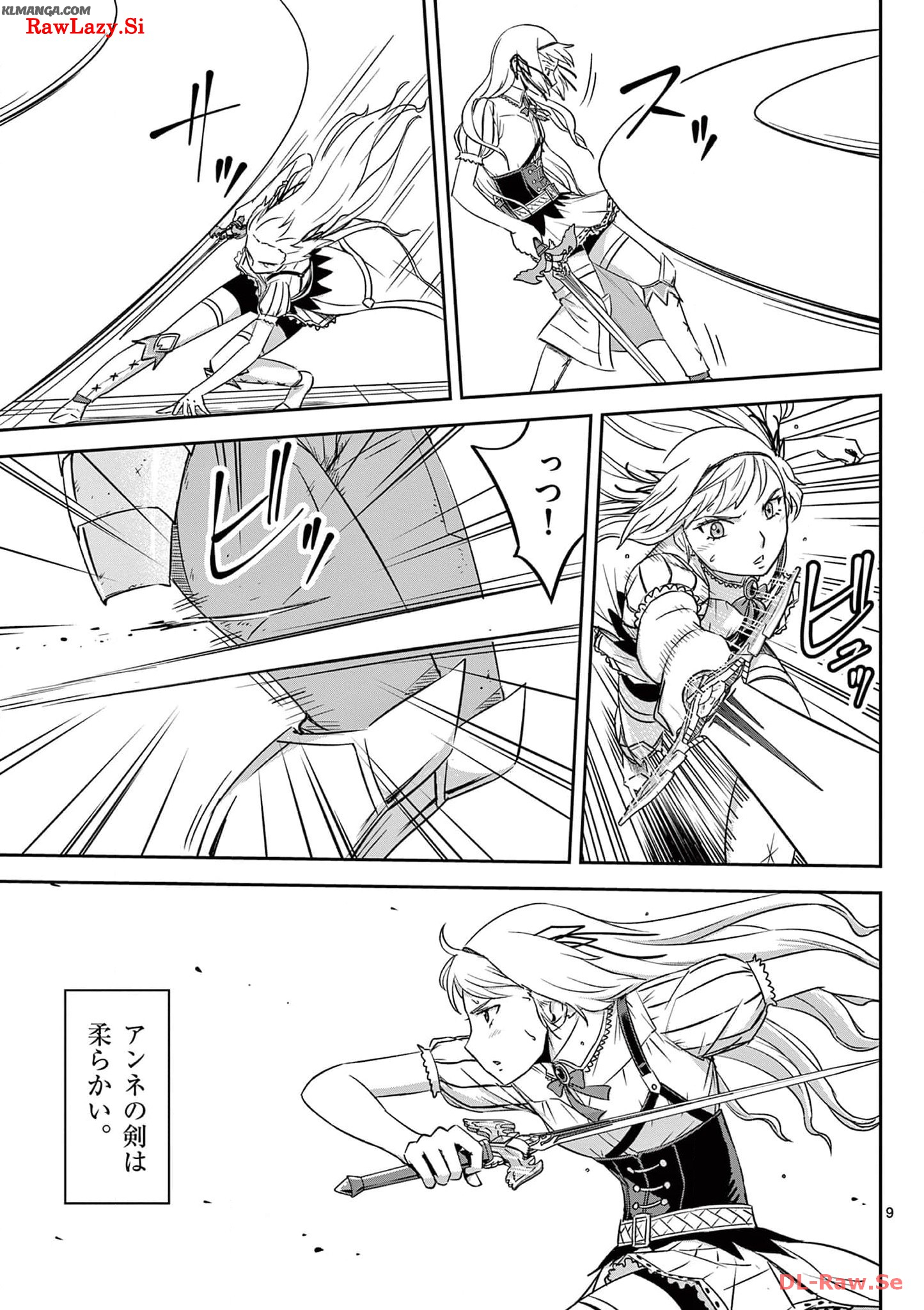 Cheat Majutsu de Unmei o Nejifuseru Chapter 27 9ページ