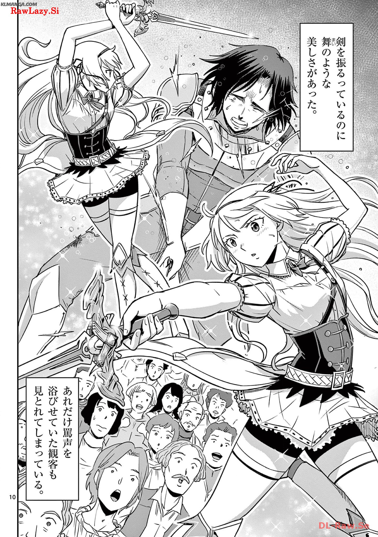 Cheat Majutsu de Unmei o Nejifuseru Chapter 27 10ページ