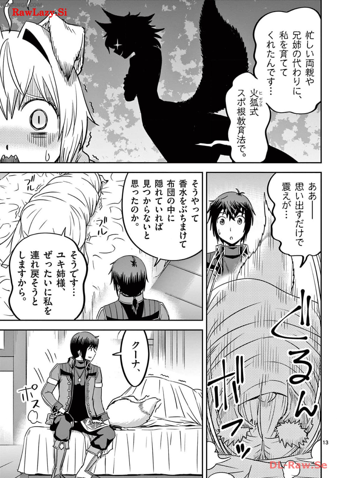 Cheat Majutsu de Unmei o Nejifuseru Chapter 28 13ページ