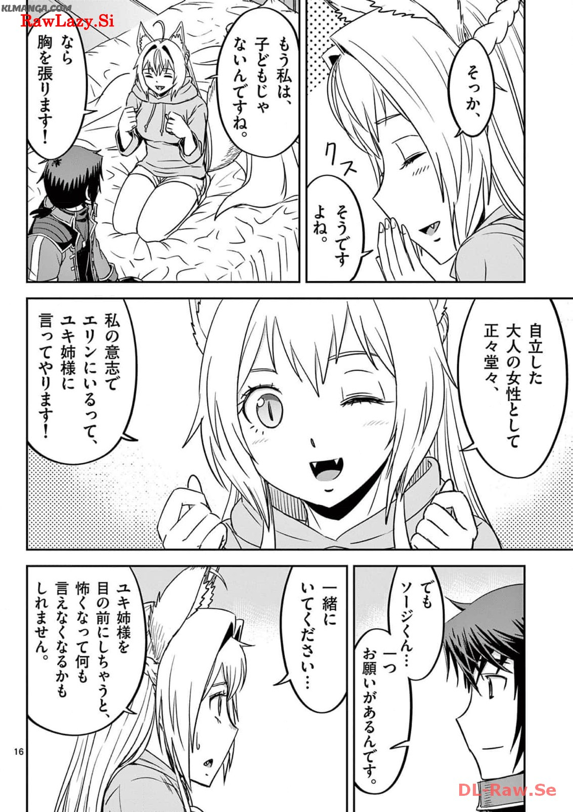 Cheat Majutsu de Unmei o Nejifuseru Chapter 28 16ページ