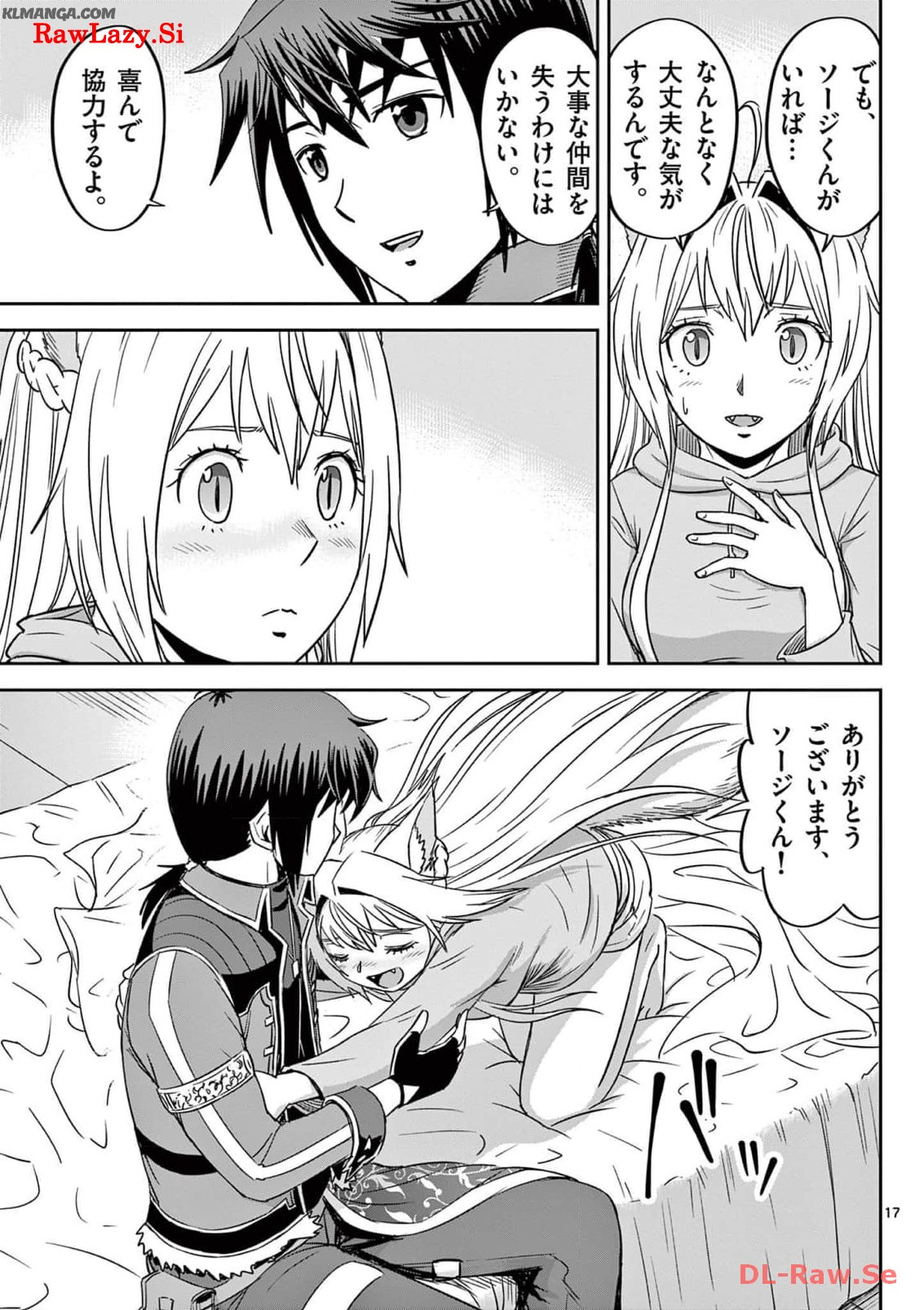 Cheat Majutsu de Unmei o Nejifuseru Chapter 28 17ページ