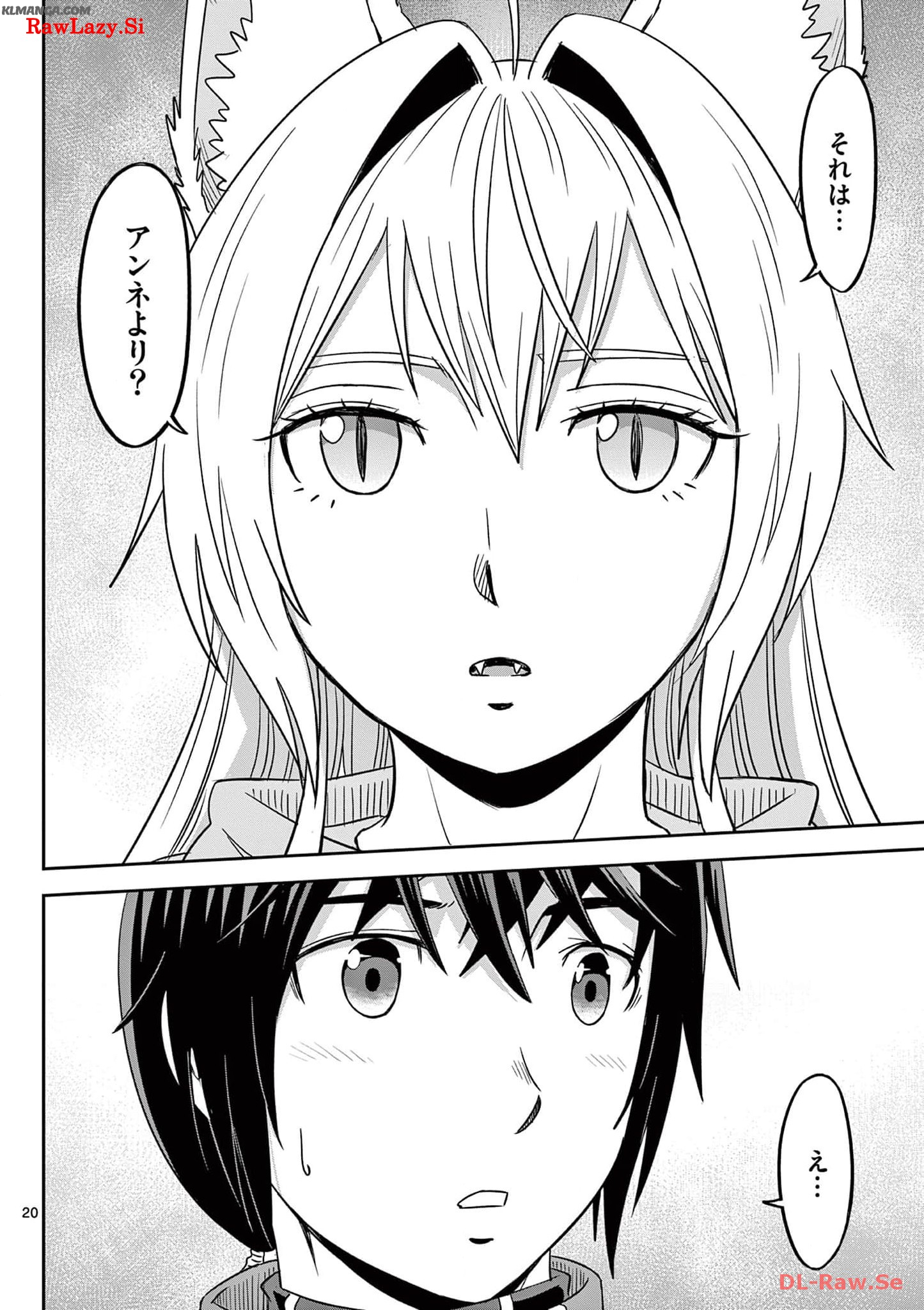 Cheat Majutsu de Unmei o Nejifuseru Chapter 28 20ページ