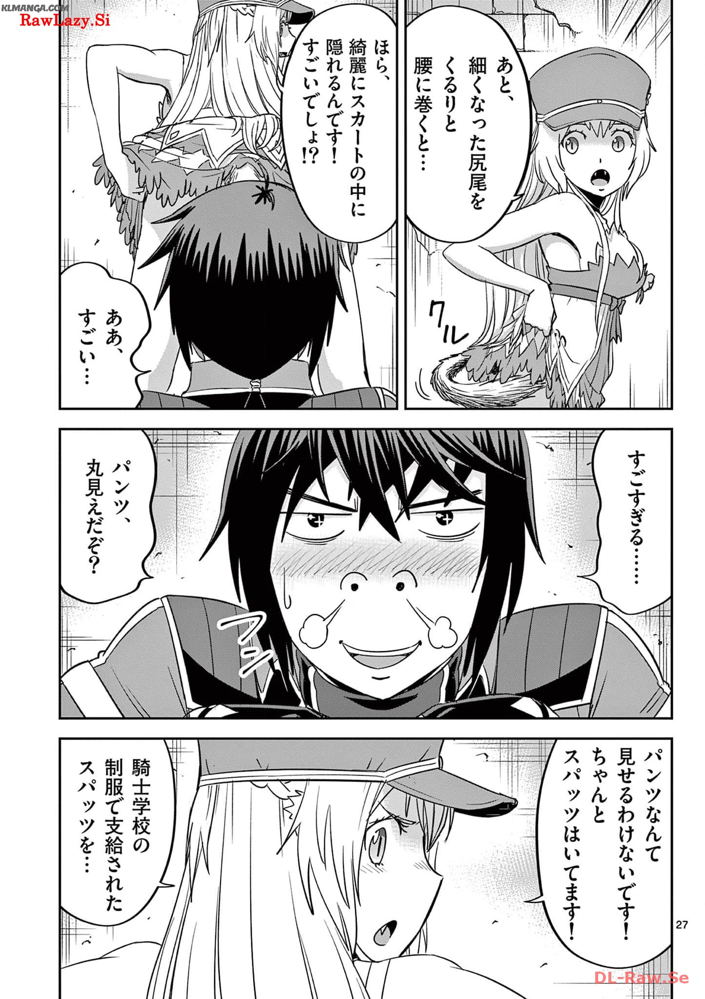 Cheat Majutsu de Unmei o Nejifuseru Chapter 28 27ページ