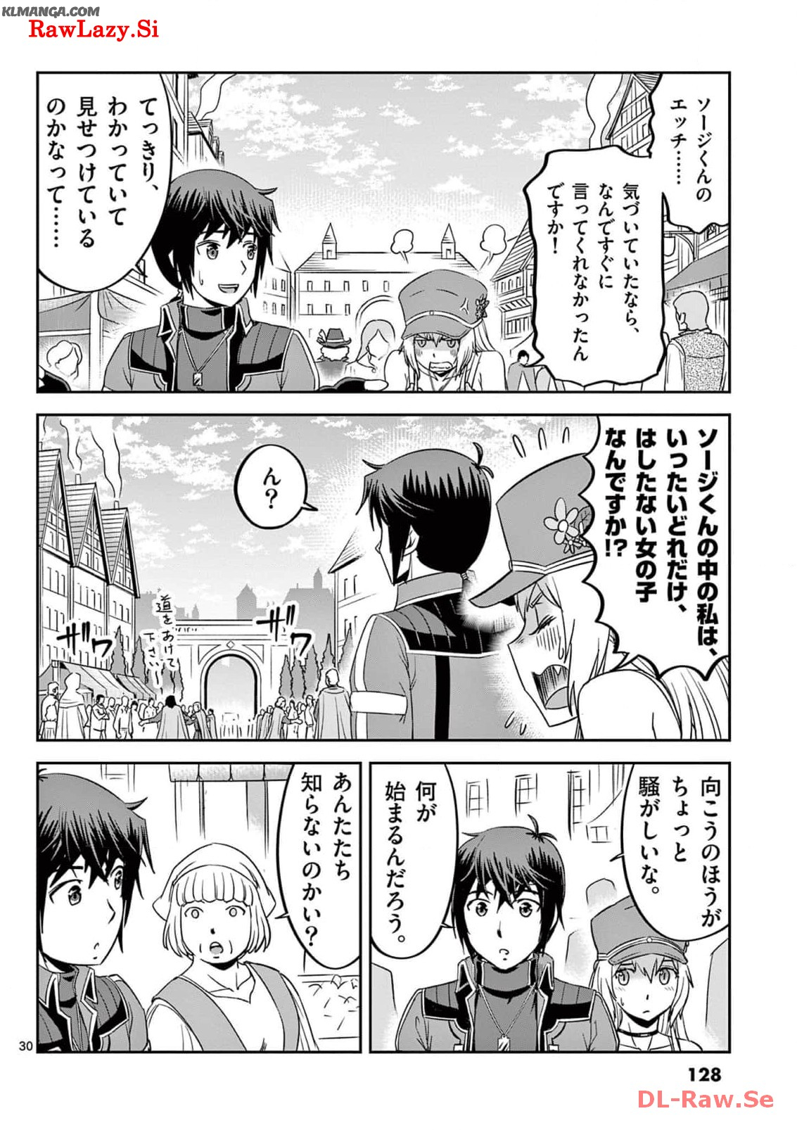 Cheat Majutsu de Unmei o Nejifuseru Chapter 28 30ページ