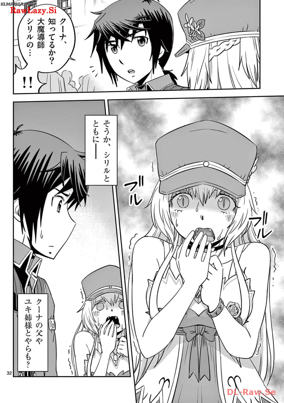 Cheat Majutsu de Unmei o Nejifuseru Chapter 28 32ページ