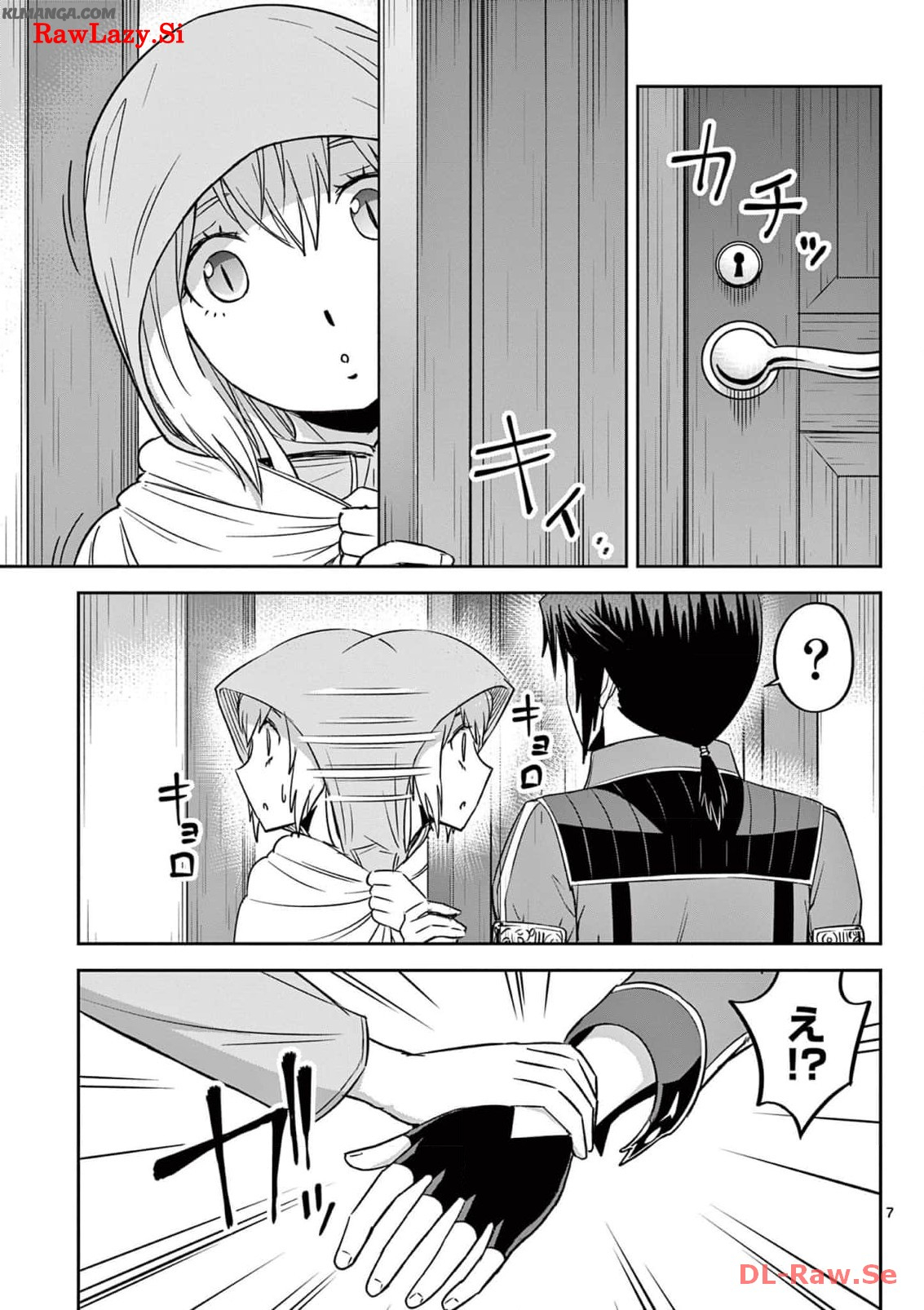 Cheat Majutsu de Unmei o Nejifuseru Chapter 28 7ページ