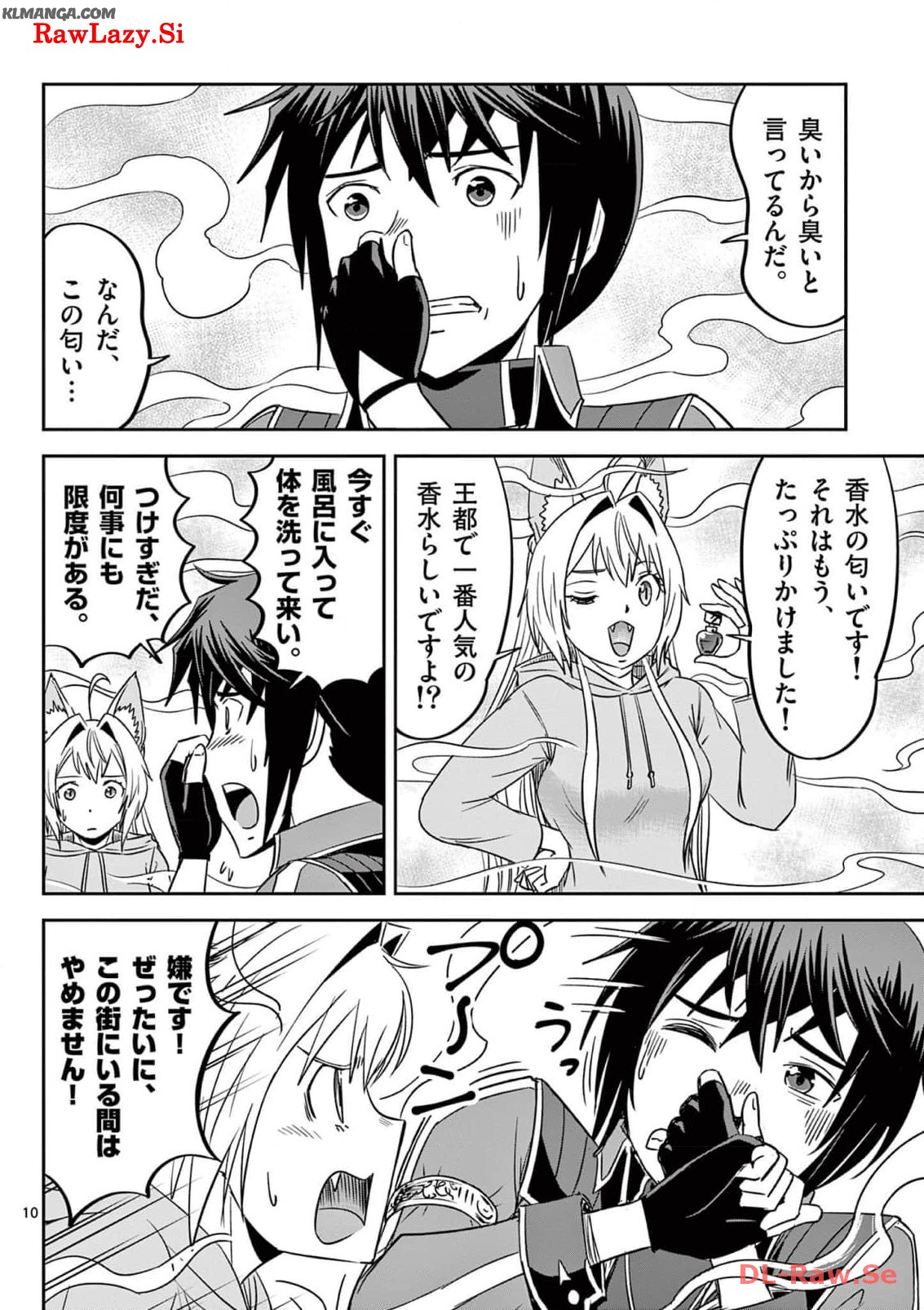 Cheat Majutsu de Unmei o Nejifuseru Chapter 28 10ページ