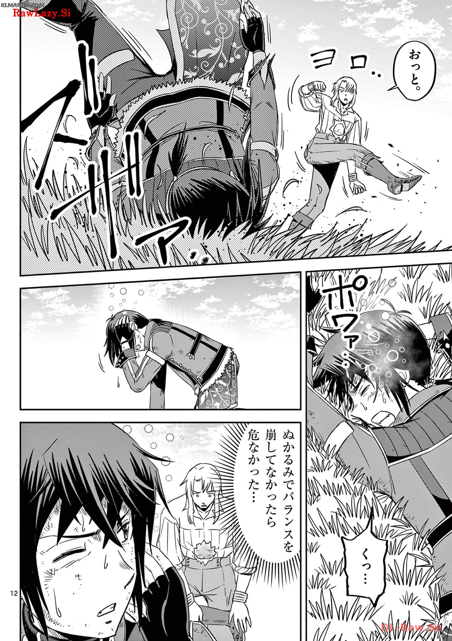Cheat Majutsu de Unmei o Nejifuseru Chapter 30 12ページ