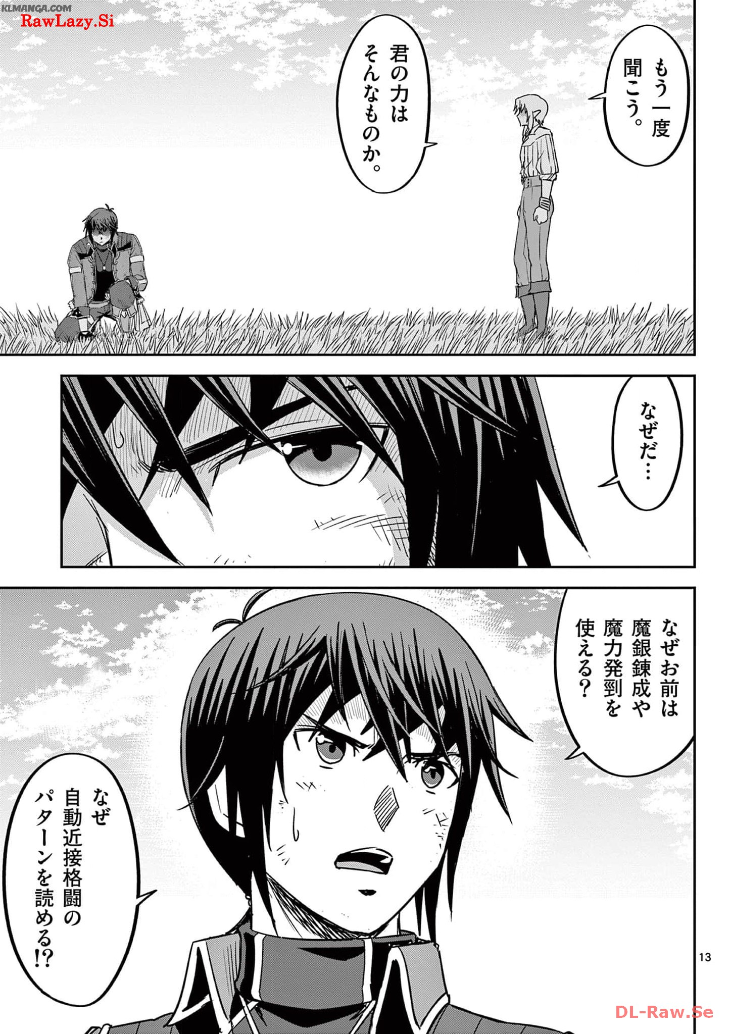 Cheat Majutsu de Unmei o Nejifuseru Chapter 30 13ページ