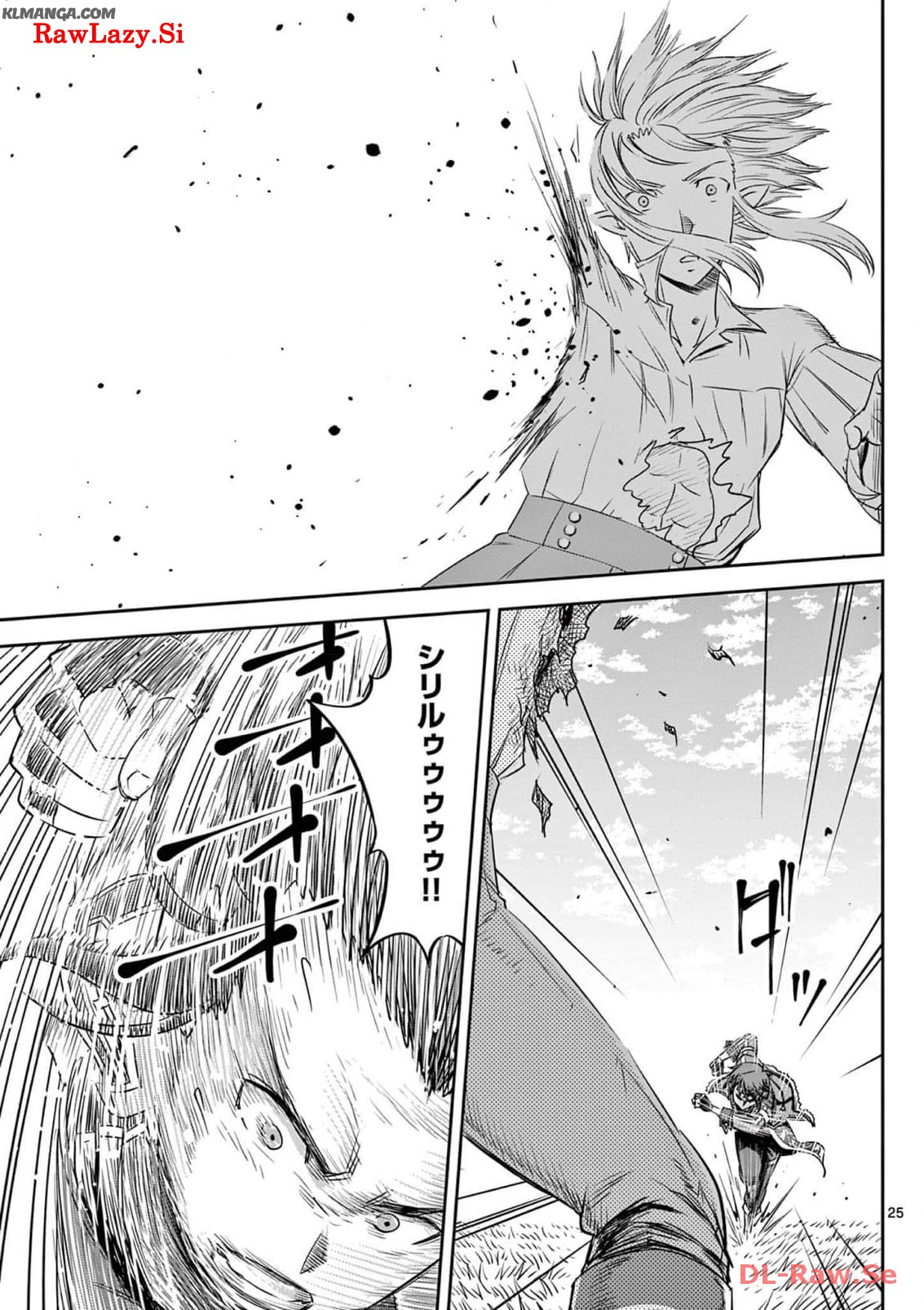 Cheat Majutsu de Unmei o Nejifuseru Chapter 30 25ページ