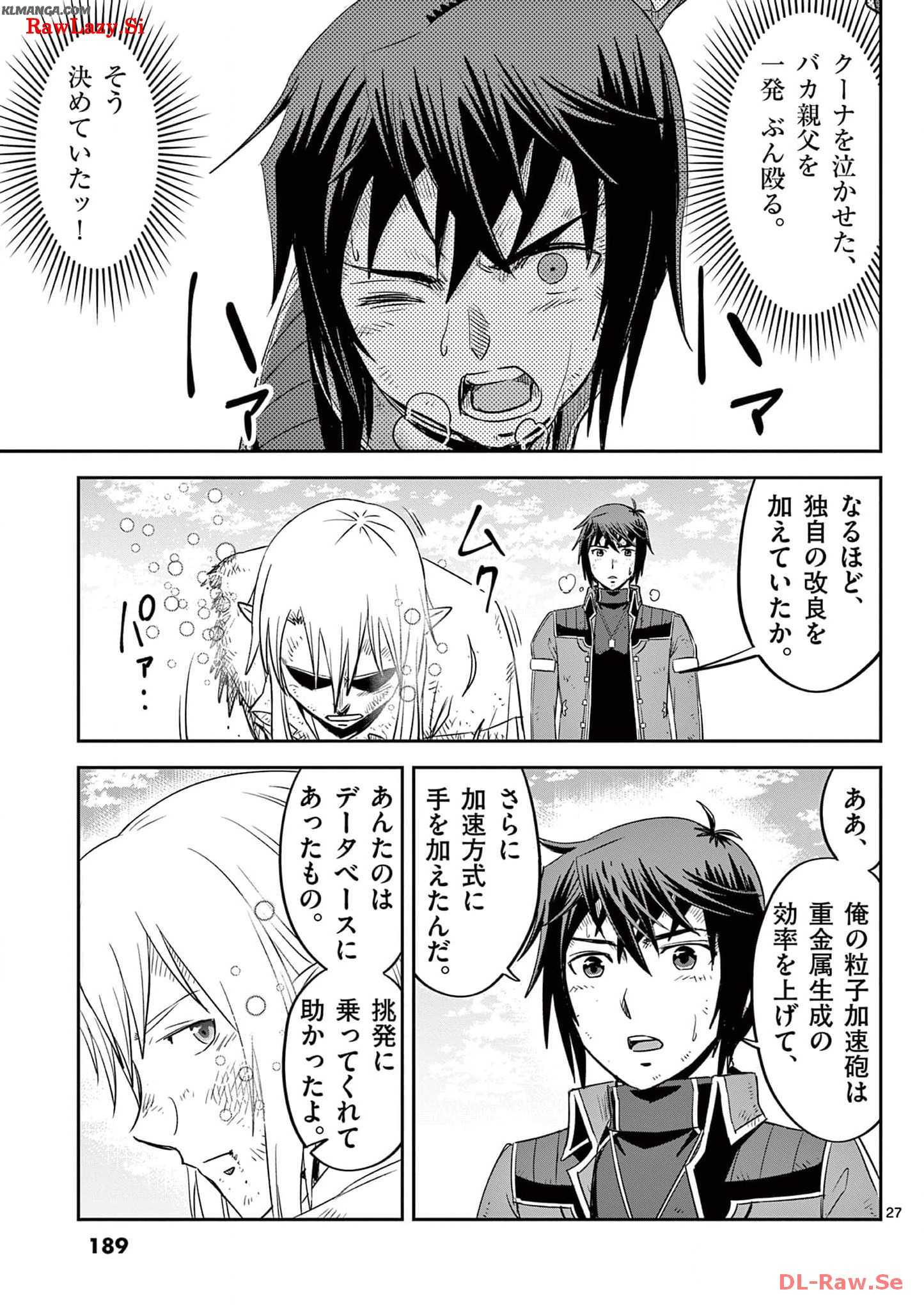 Cheat Majutsu de Unmei o Nejifuseru Chapter 30 27ページ