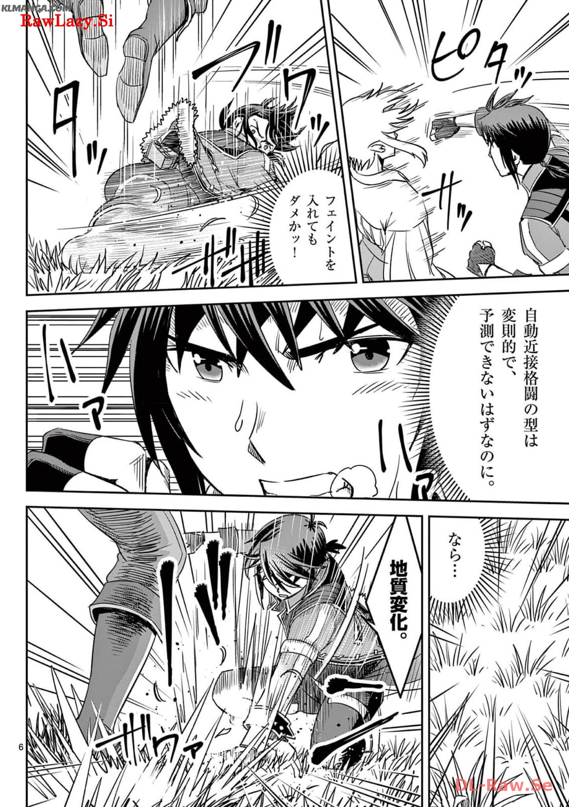 Cheat Majutsu de Unmei o Nejifuseru Chapter 30 6ページ