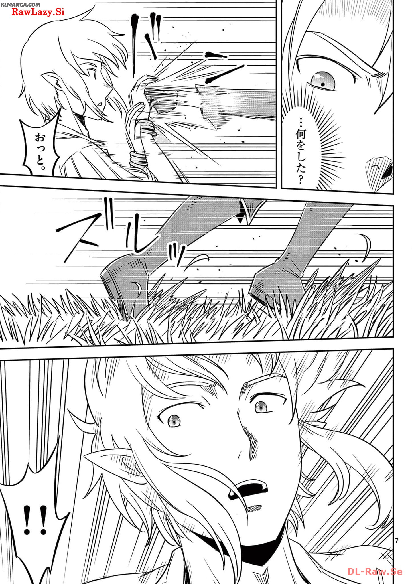 Cheat Majutsu de Unmei o Nejifuseru Chapter 30 7ページ