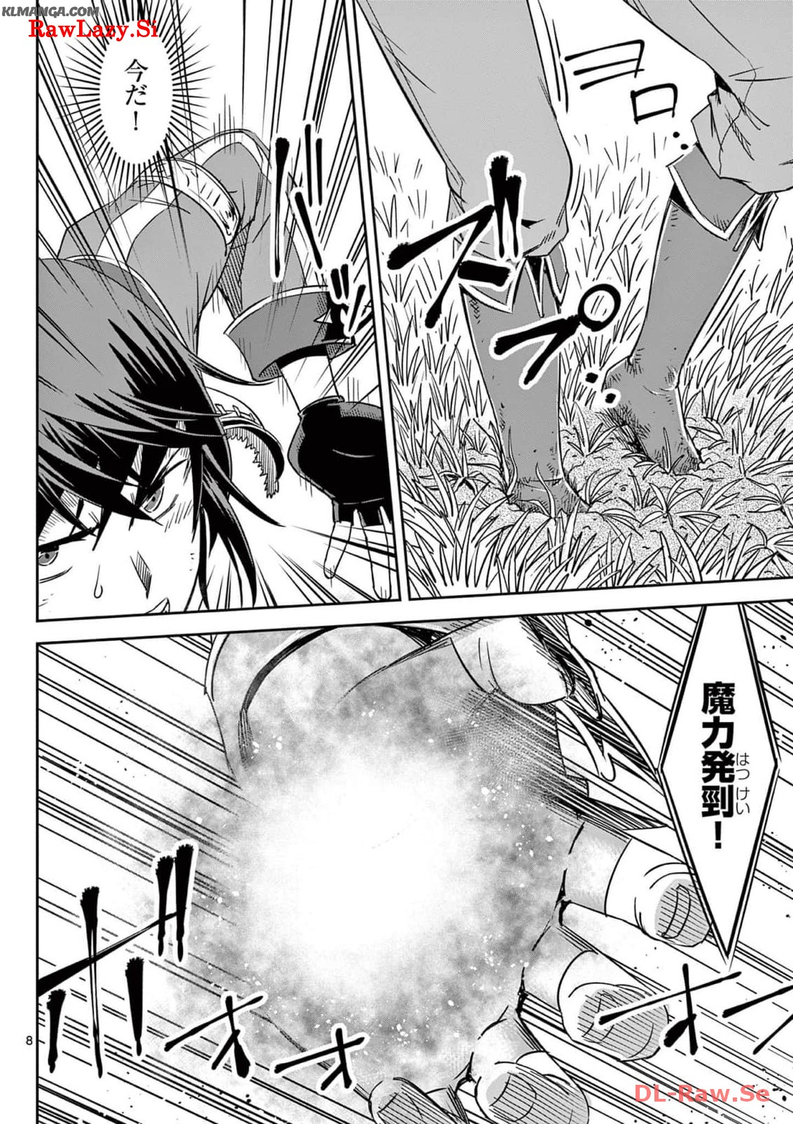 Cheat Majutsu de Unmei o Nejifuseru Chapter 30 8ページ