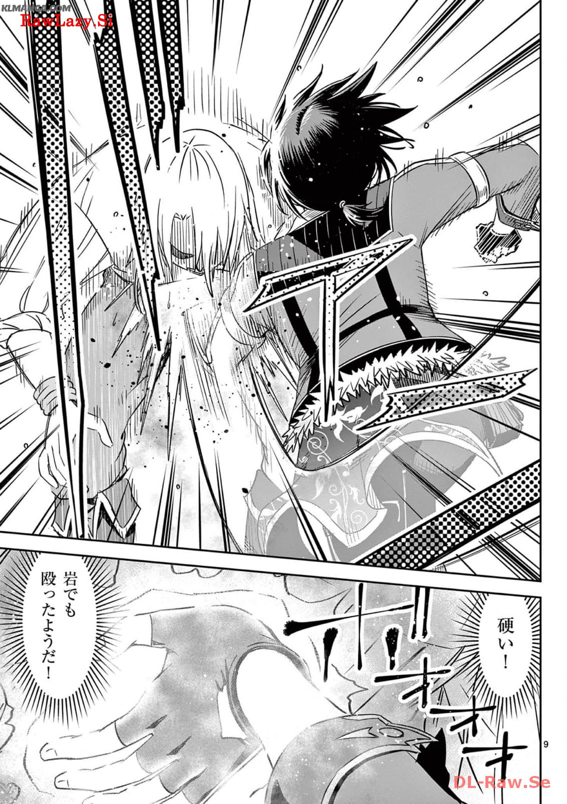 Cheat Majutsu de Unmei o Nejifuseru Chapter 30 9ページ
