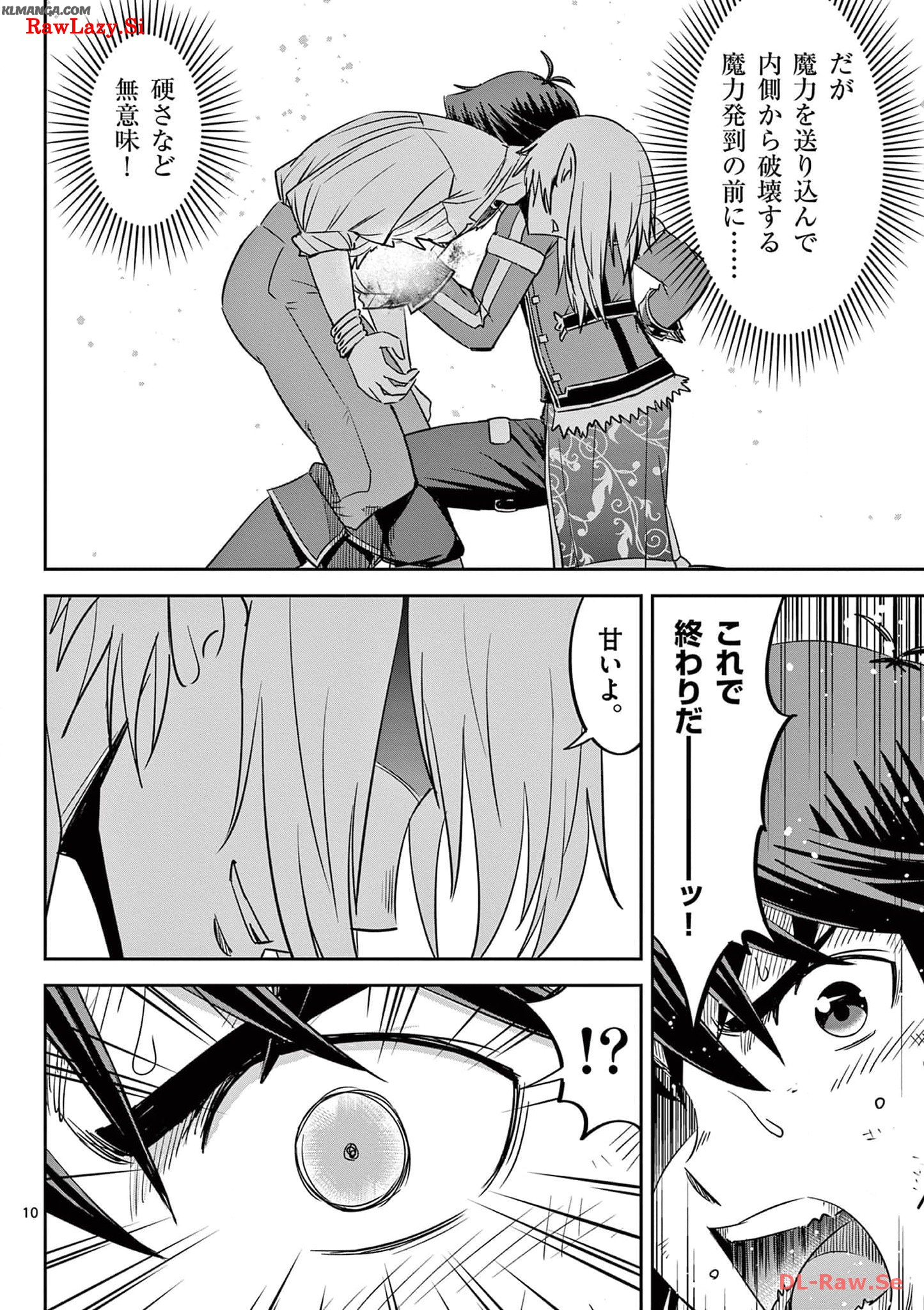 Cheat Majutsu de Unmei o Nejifuseru Chapter 30 10ページ