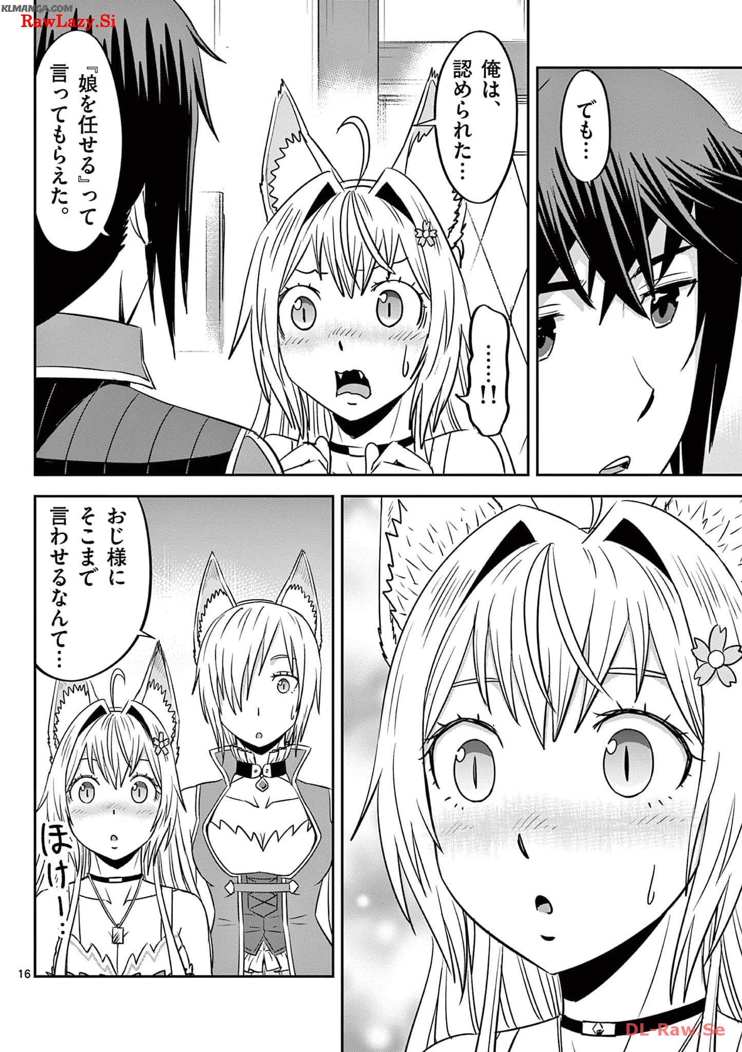 Cheat Majutsu de Unmei o Nejifuseru Chapter 31 16ページ