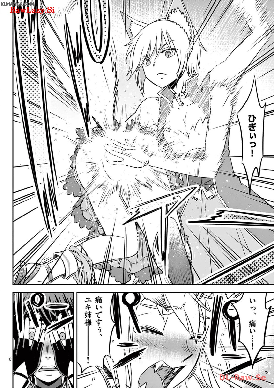 Cheat Majutsu de Unmei o Nejifuseru Chapter 31 6ページ