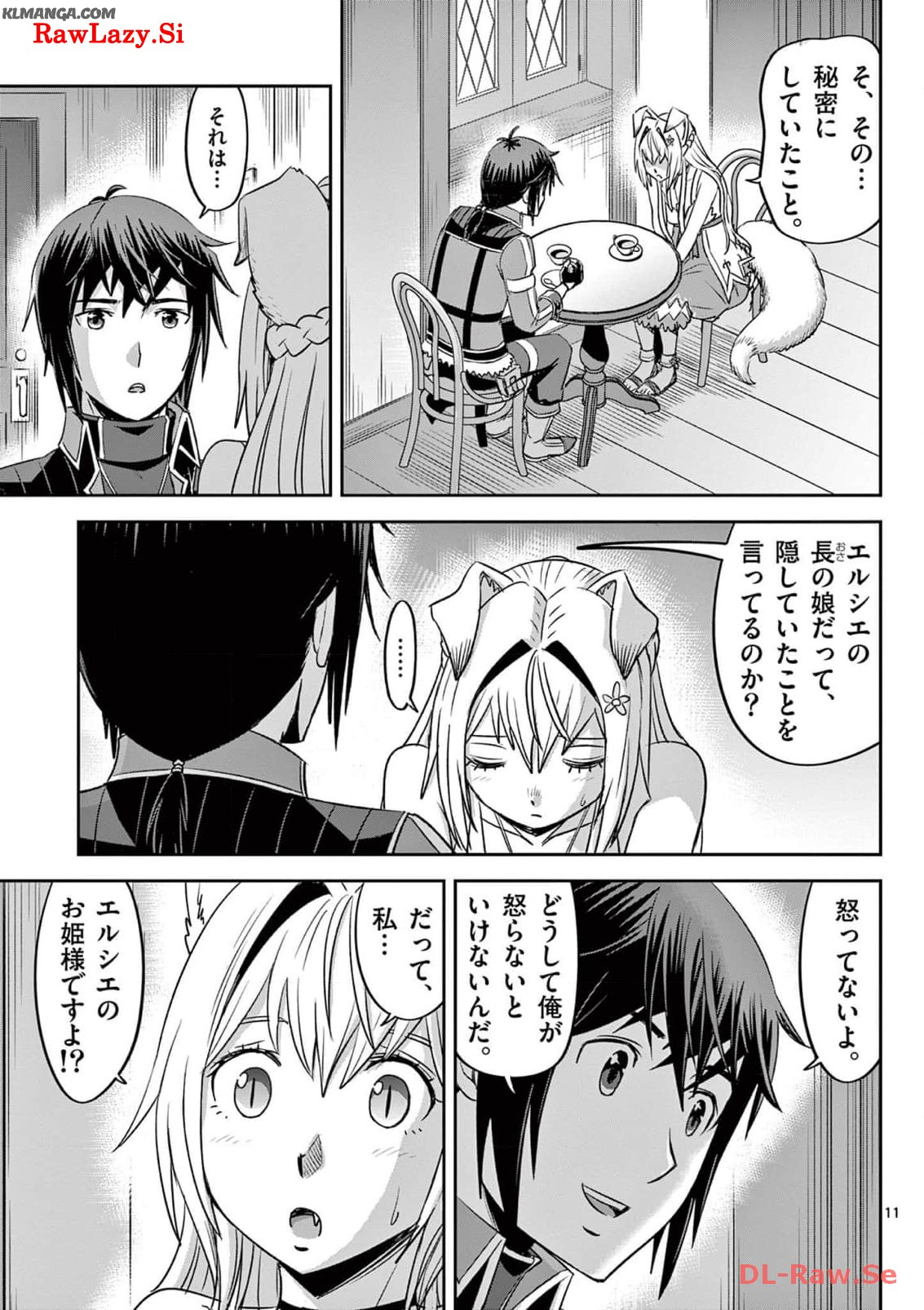 Cheat Majutsu de Unmei o Nejifuseru Chapter 32 11ページ