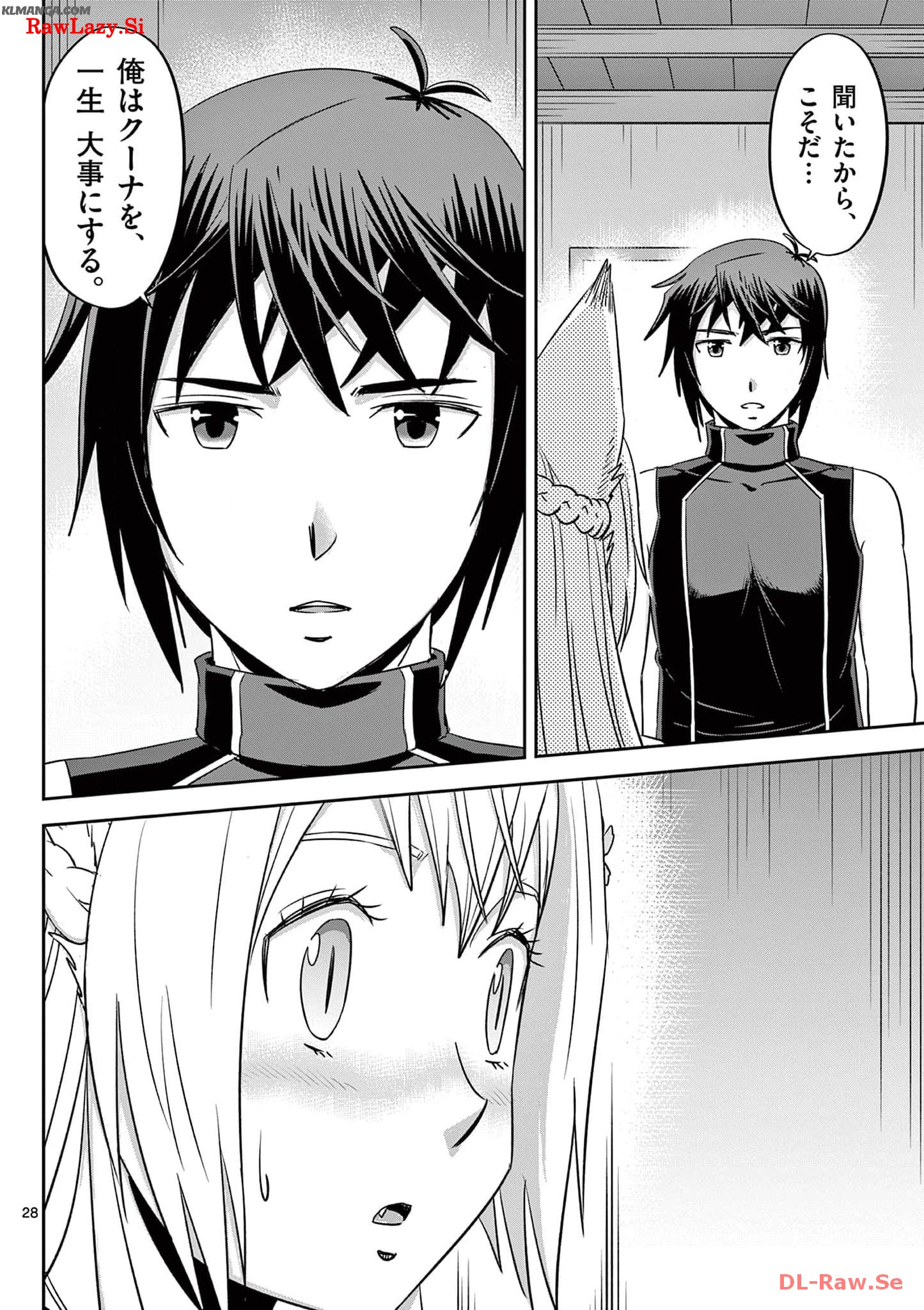 Cheat Majutsu de Unmei o Nejifuseru Chapter 32 28ページ