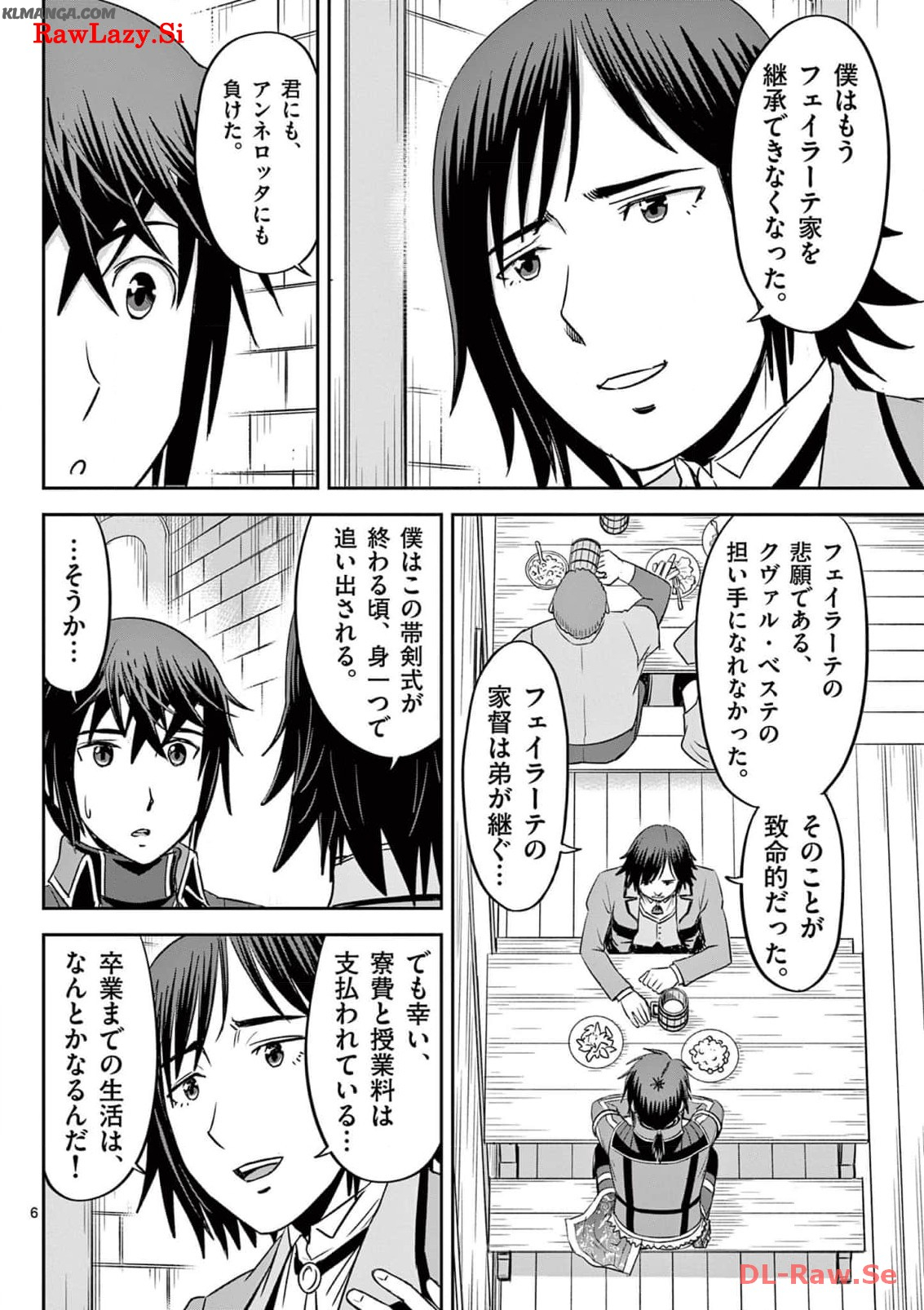Cheat Majutsu de Unmei o Nejifuseru Chapter 32 6ページ