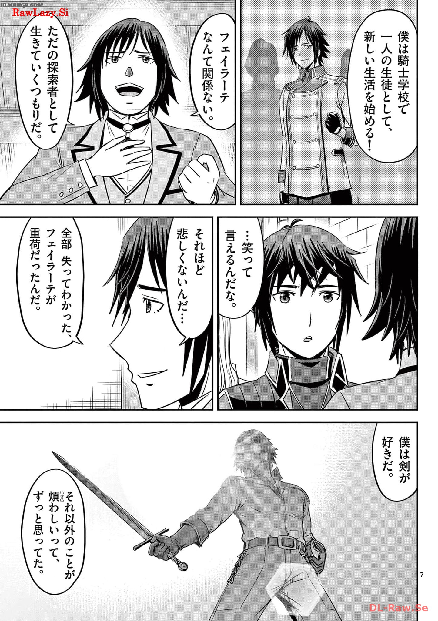 Cheat Majutsu de Unmei o Nejifuseru Chapter 32 7ページ
