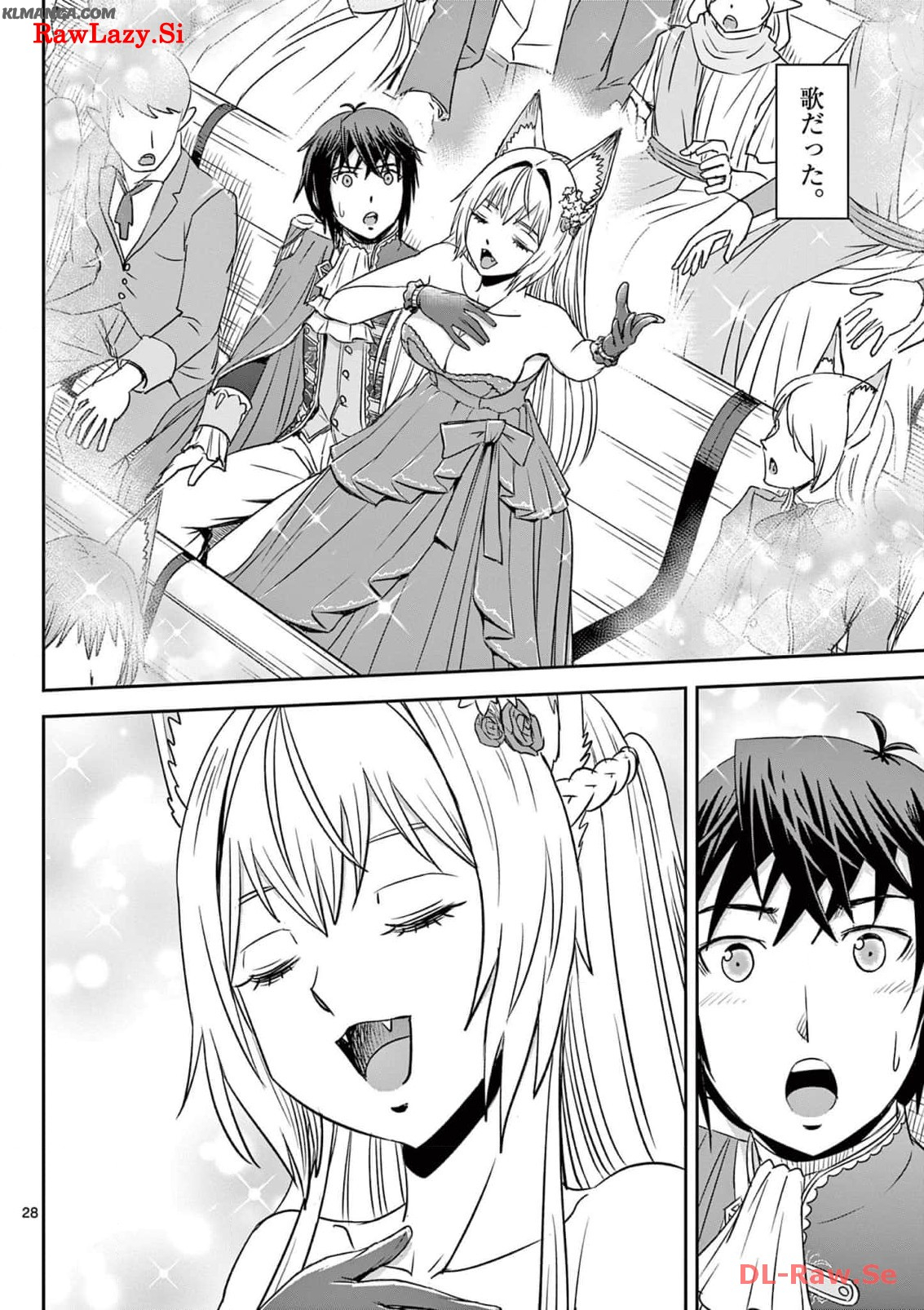 Cheat Majutsu de Unmei o Nejifuseru Chapter 33 28ページ