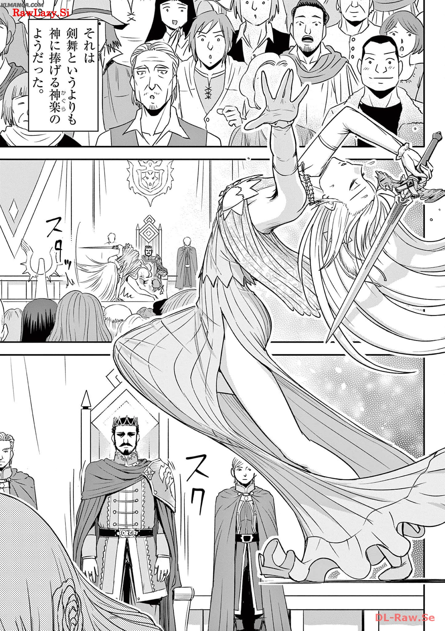 Cheat Majutsu de Unmei o Nejifuseru Chapter 34 11ページ
