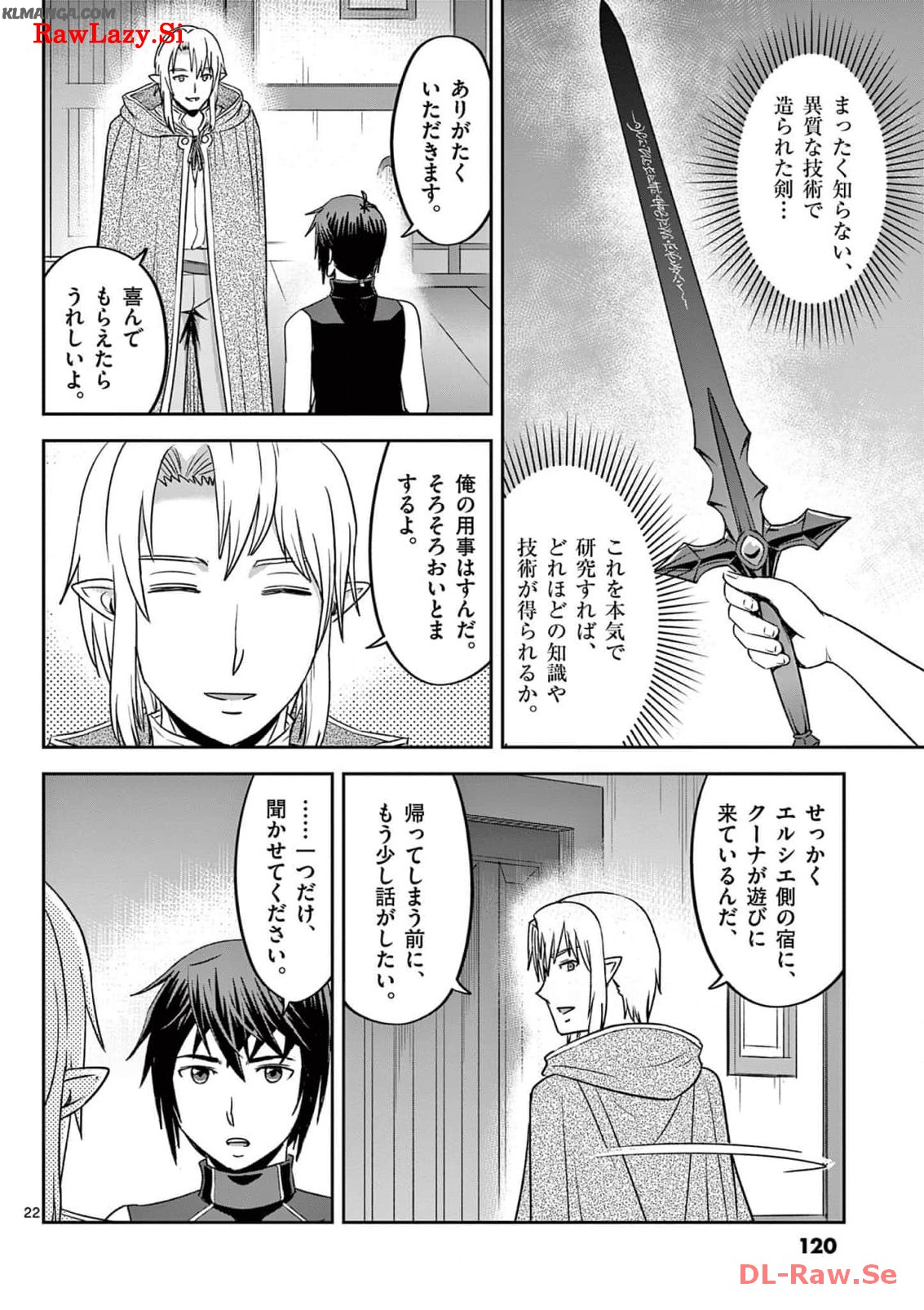 Cheat Majutsu de Unmei o Nejifuseru Chapter 34 22ページ