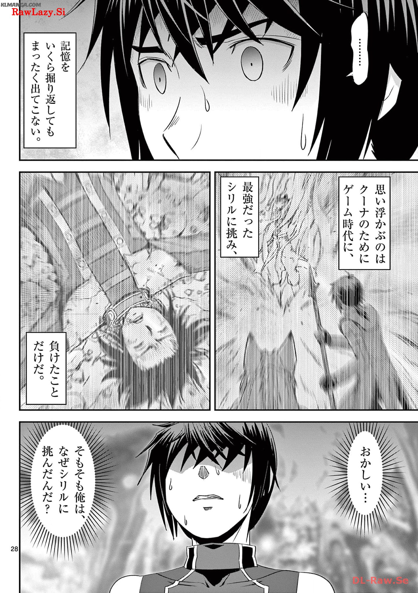 Cheat Majutsu de Unmei o Nejifuseru Chapter 34 28ページ