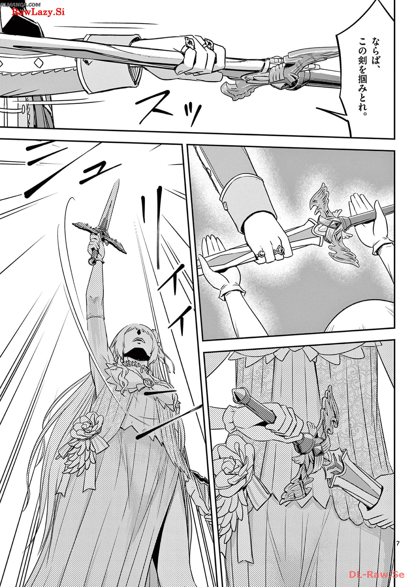 Cheat Majutsu de Unmei o Nejifuseru Chapter 34 7ページ