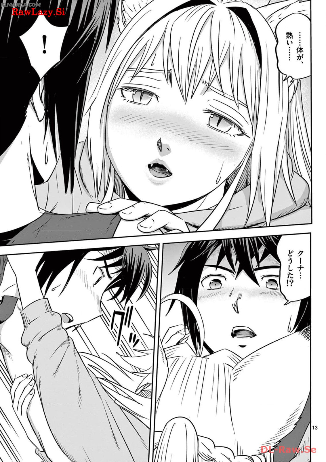 Cheat Majutsu de Unmei o Nejifuseru Chapter 35 13ページ