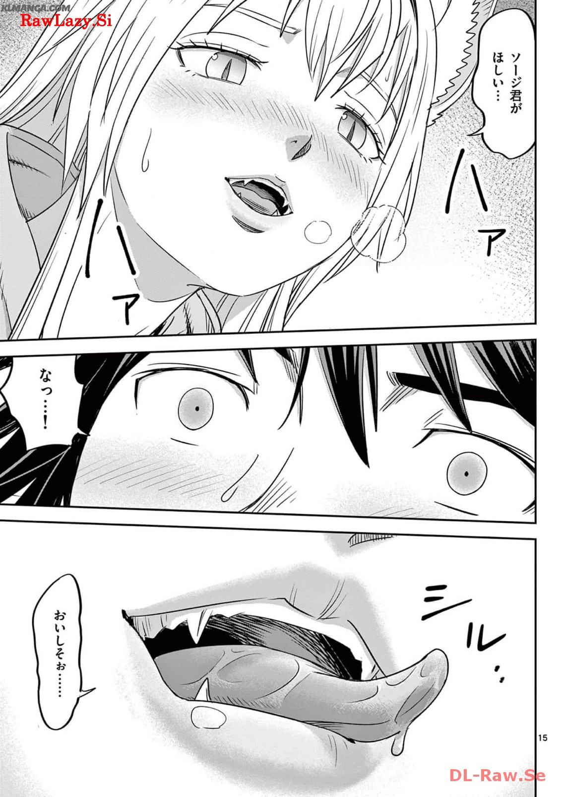 Cheat Majutsu de Unmei o Nejifuseru Chapter 35 15ページ