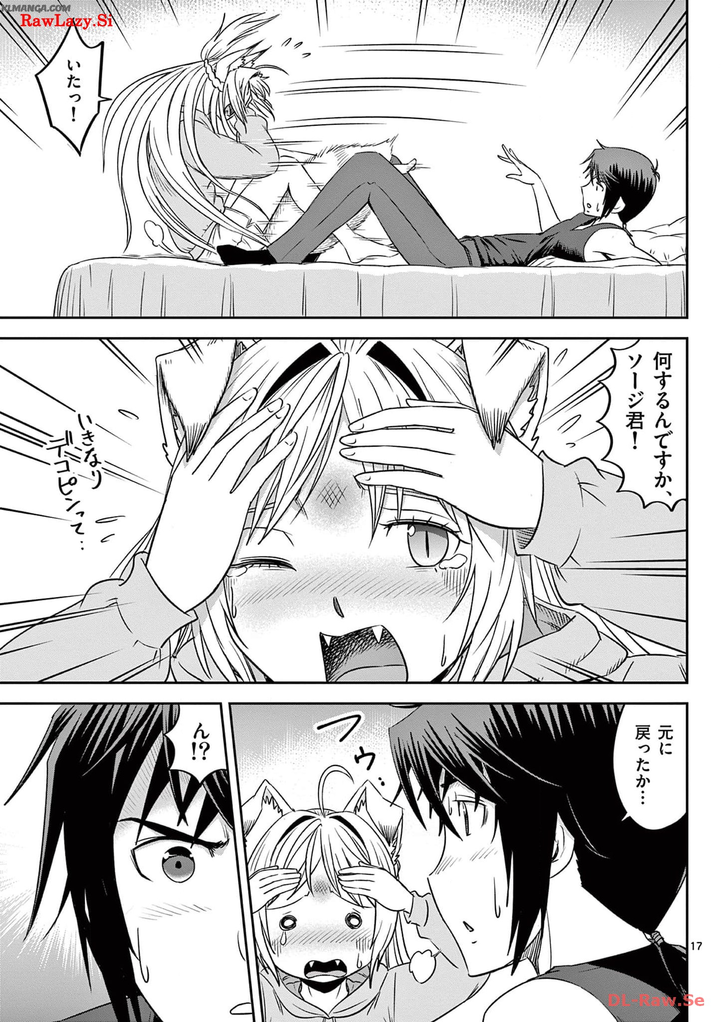 Cheat Majutsu de Unmei o Nejifuseru Chapter 35 17ページ