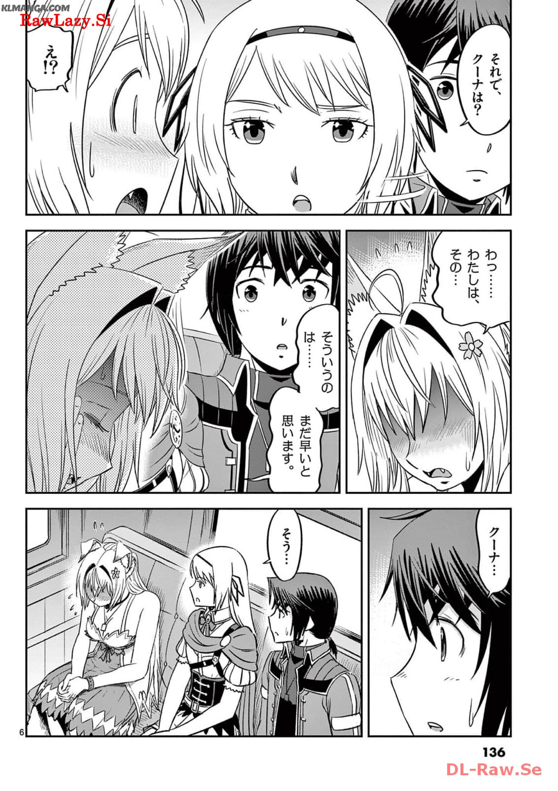 Cheat Majutsu de Unmei o Nejifuseru Chapter 35 6ページ