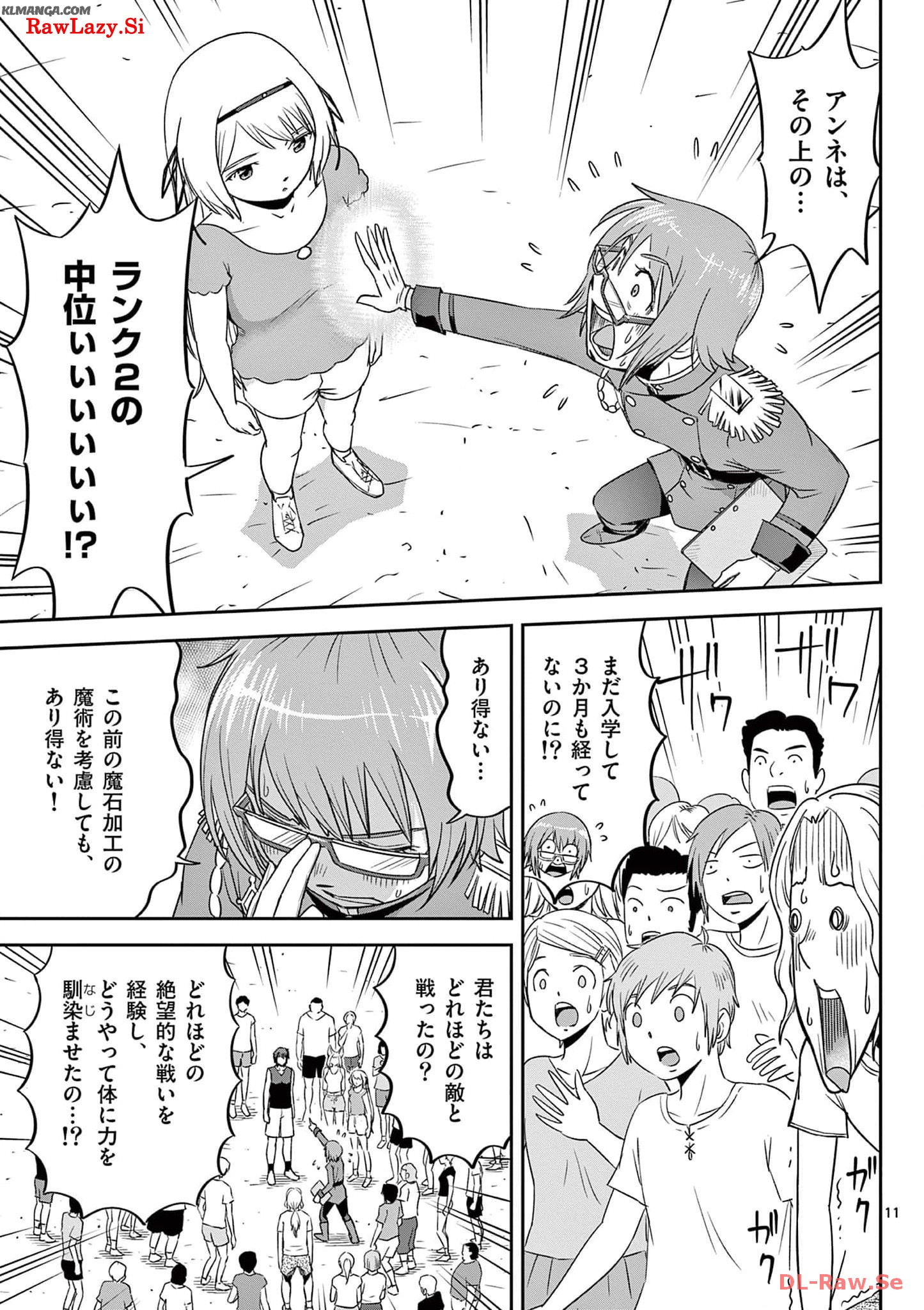 Cheat Majutsu de Unmei o Nejifuseru Chapter 36 11ページ