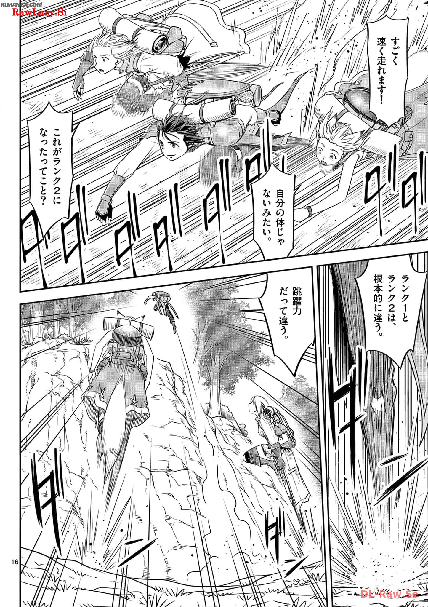 Cheat Majutsu de Unmei o Nejifuseru Chapter 36 16ページ