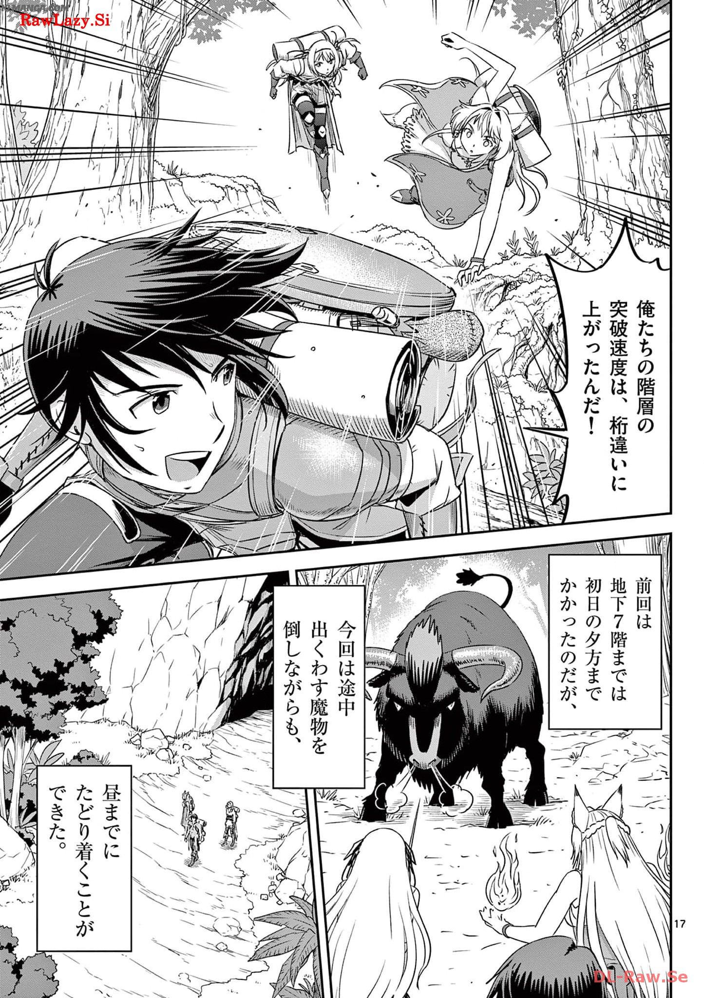 Cheat Majutsu de Unmei o Nejifuseru Chapter 36 17ページ