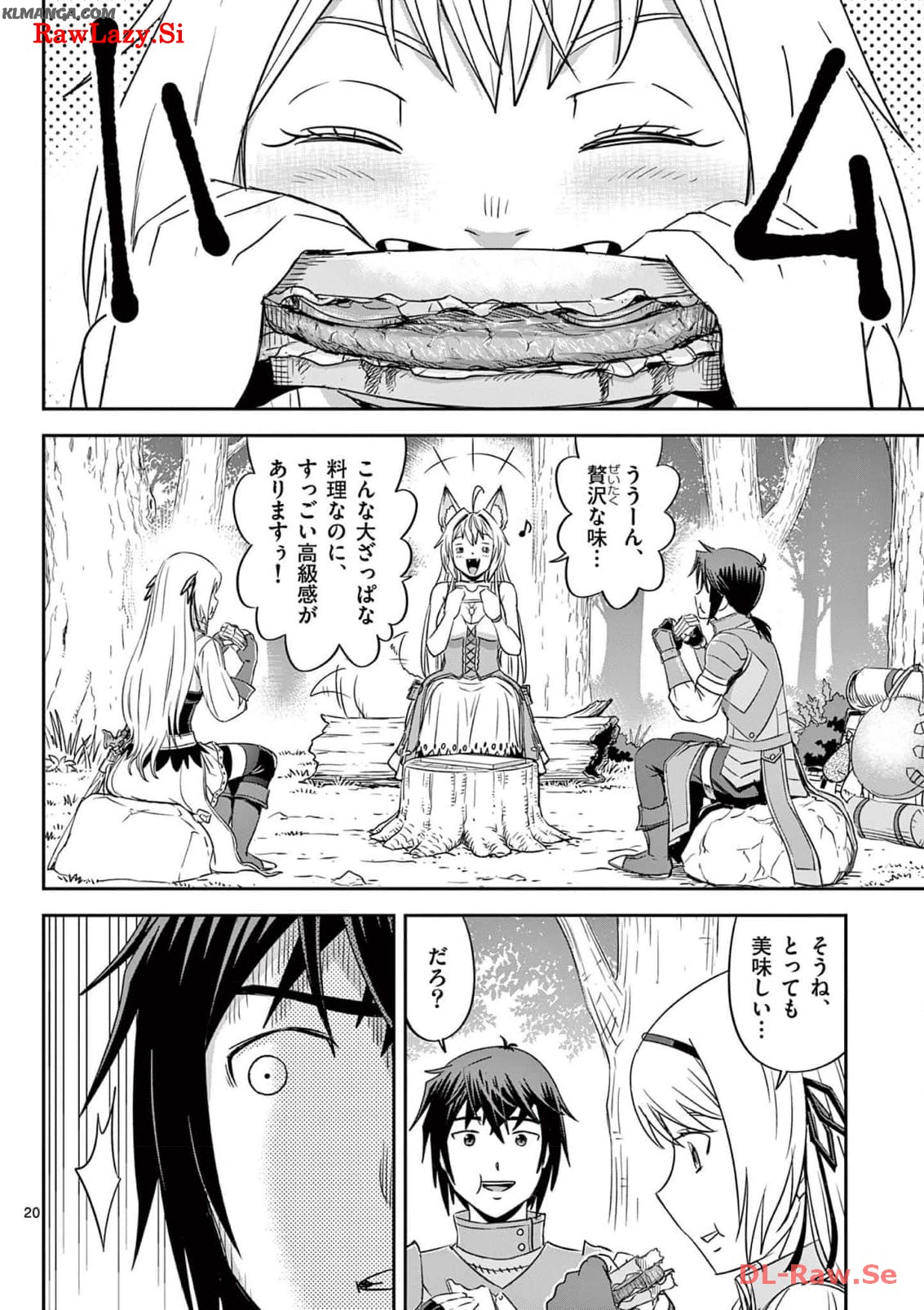 Cheat Majutsu de Unmei o Nejifuseru Chapter 36 20ページ