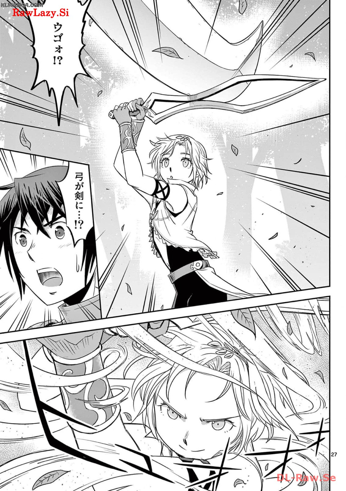 Cheat Majutsu de Unmei o Nejifuseru Chapter 36 27ページ