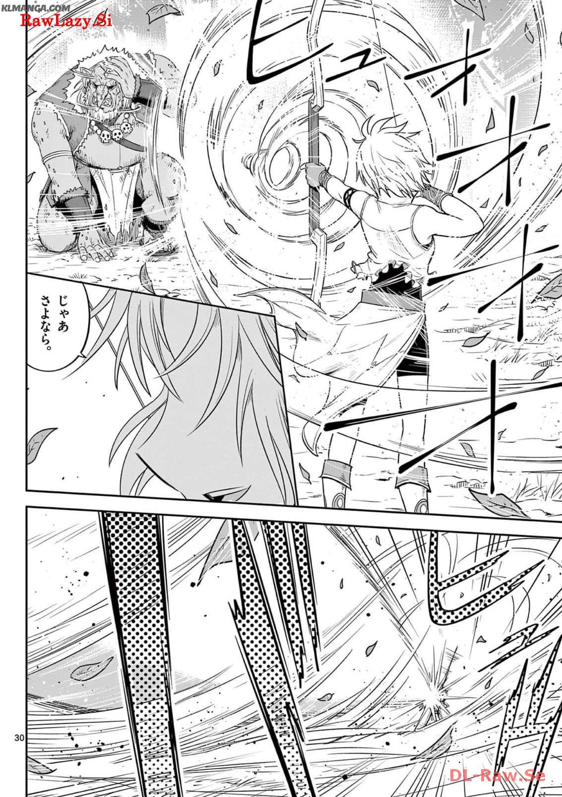 Cheat Majutsu de Unmei o Nejifuseru Chapter 36 30ページ