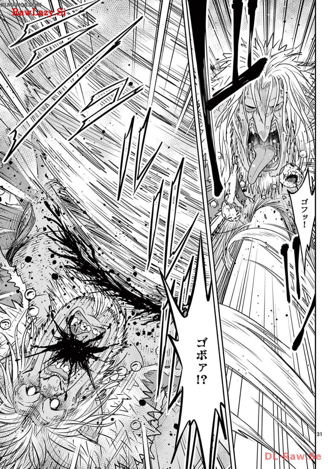 Cheat Majutsu de Unmei o Nejifuseru Chapter 36 31ページ
