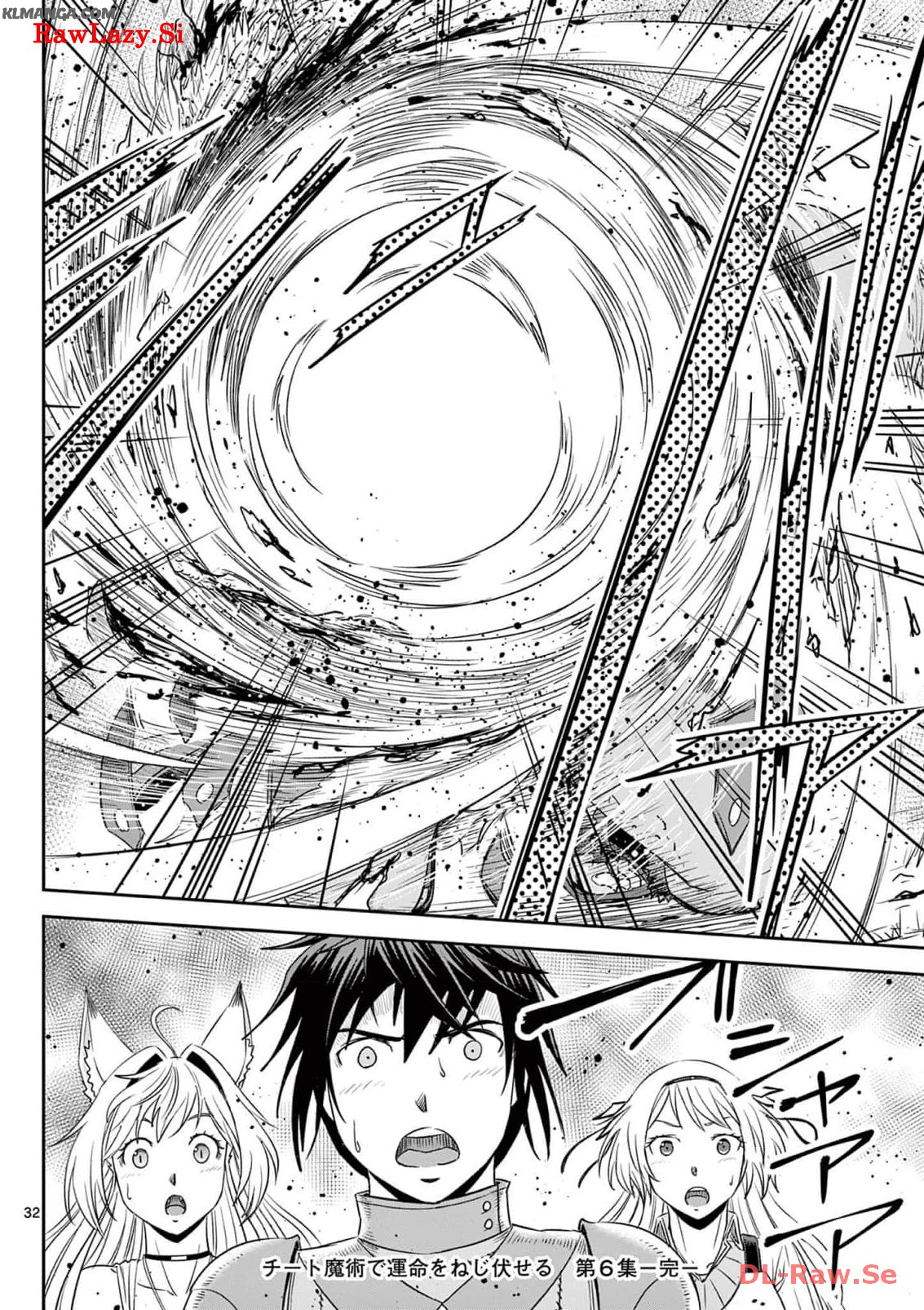 Cheat Majutsu de Unmei o Nejifuseru Chapter 36 32ページ