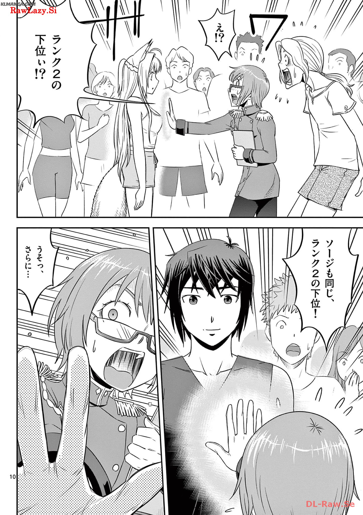 Cheat Majutsu de Unmei o Nejifuseru Chapter 36 10ページ