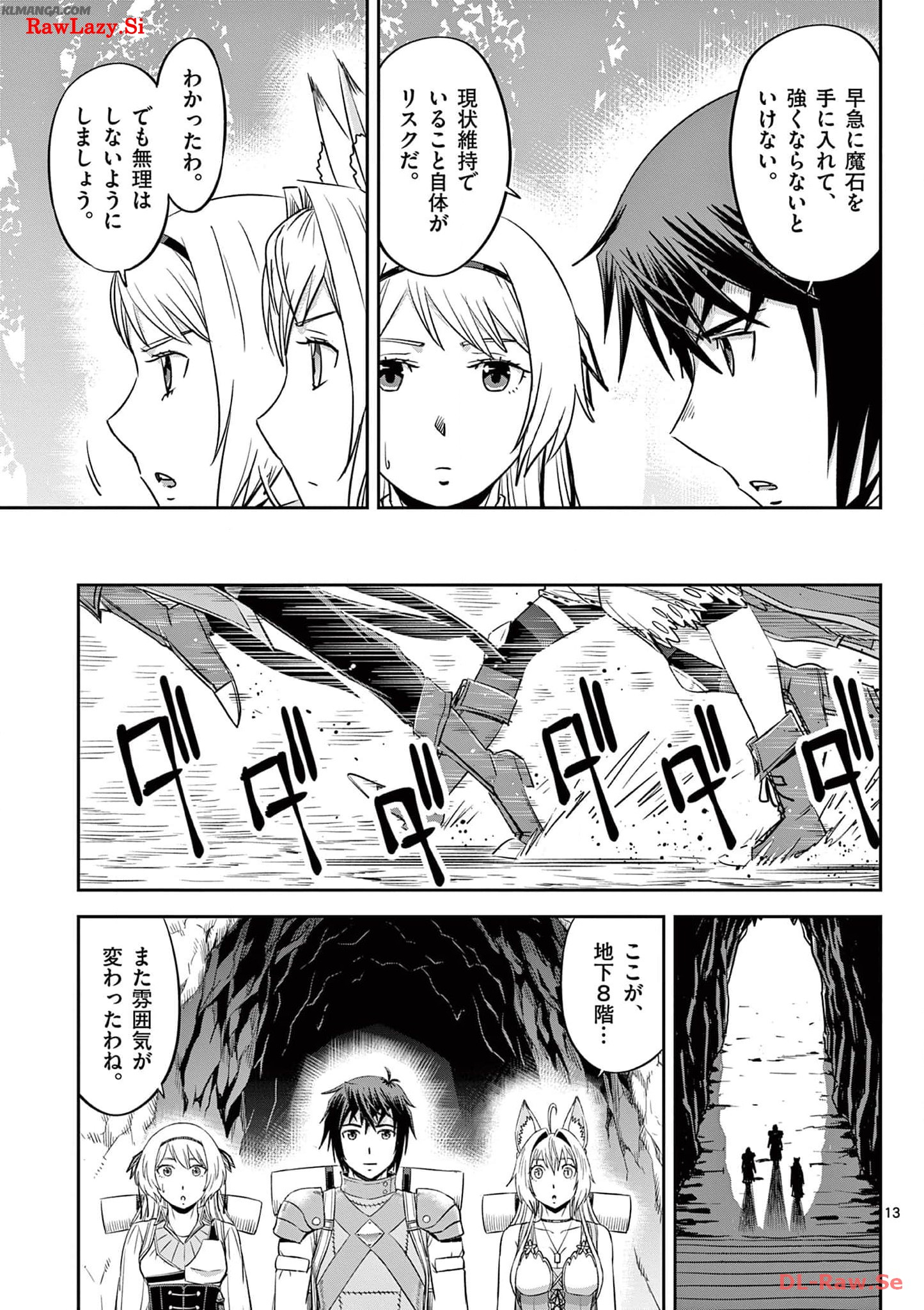 Cheat Majutsu de Unmei o Nejifuseru Chapter 37 13ページ
