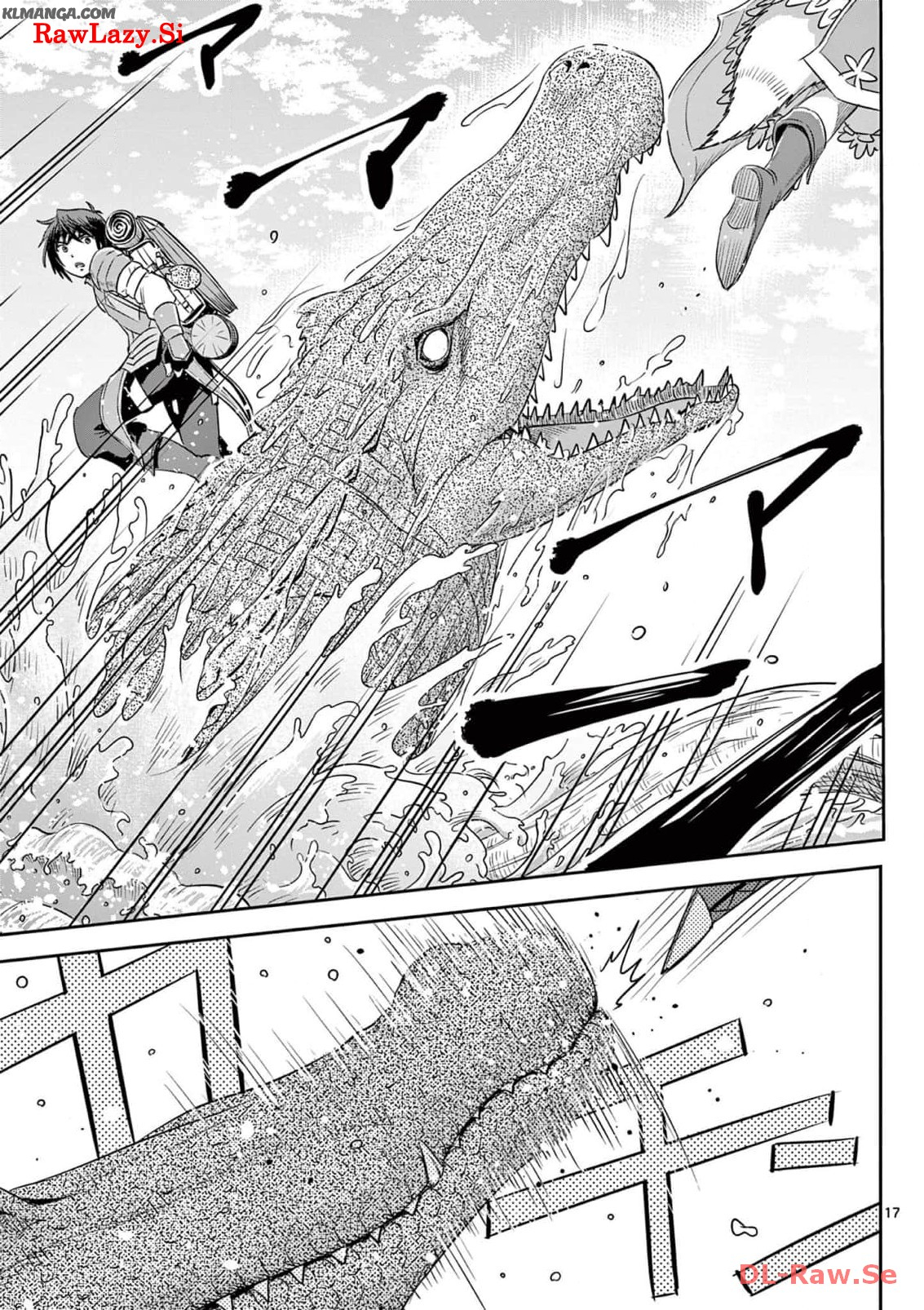 Cheat Majutsu de Unmei o Nejifuseru Chapter 37 17ページ
