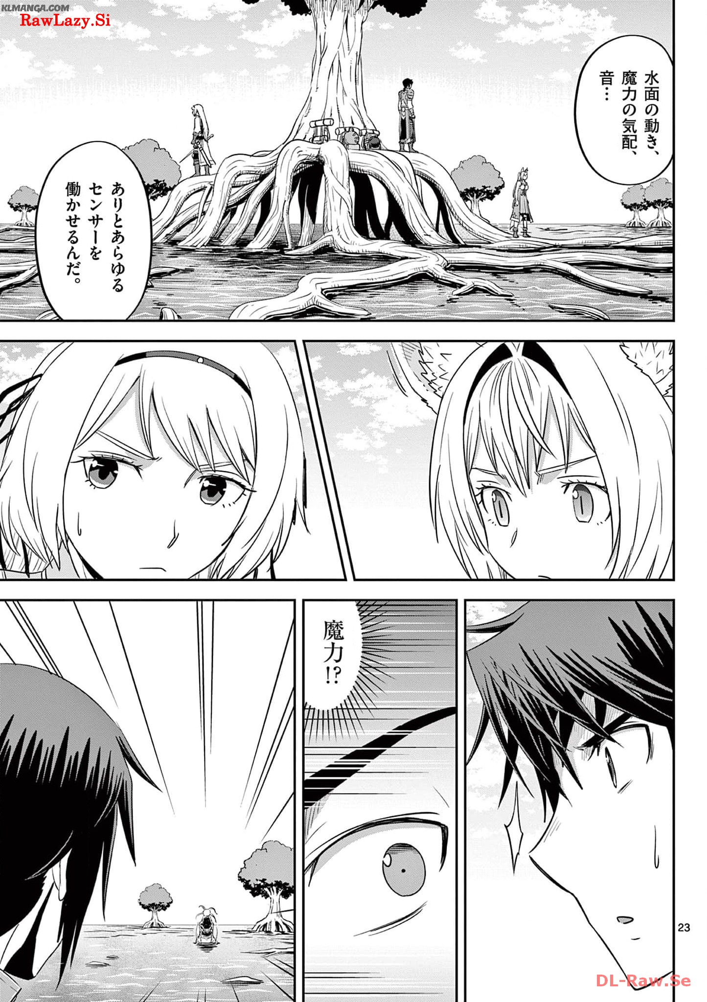 Cheat Majutsu de Unmei o Nejifuseru Chapter 37 23ページ