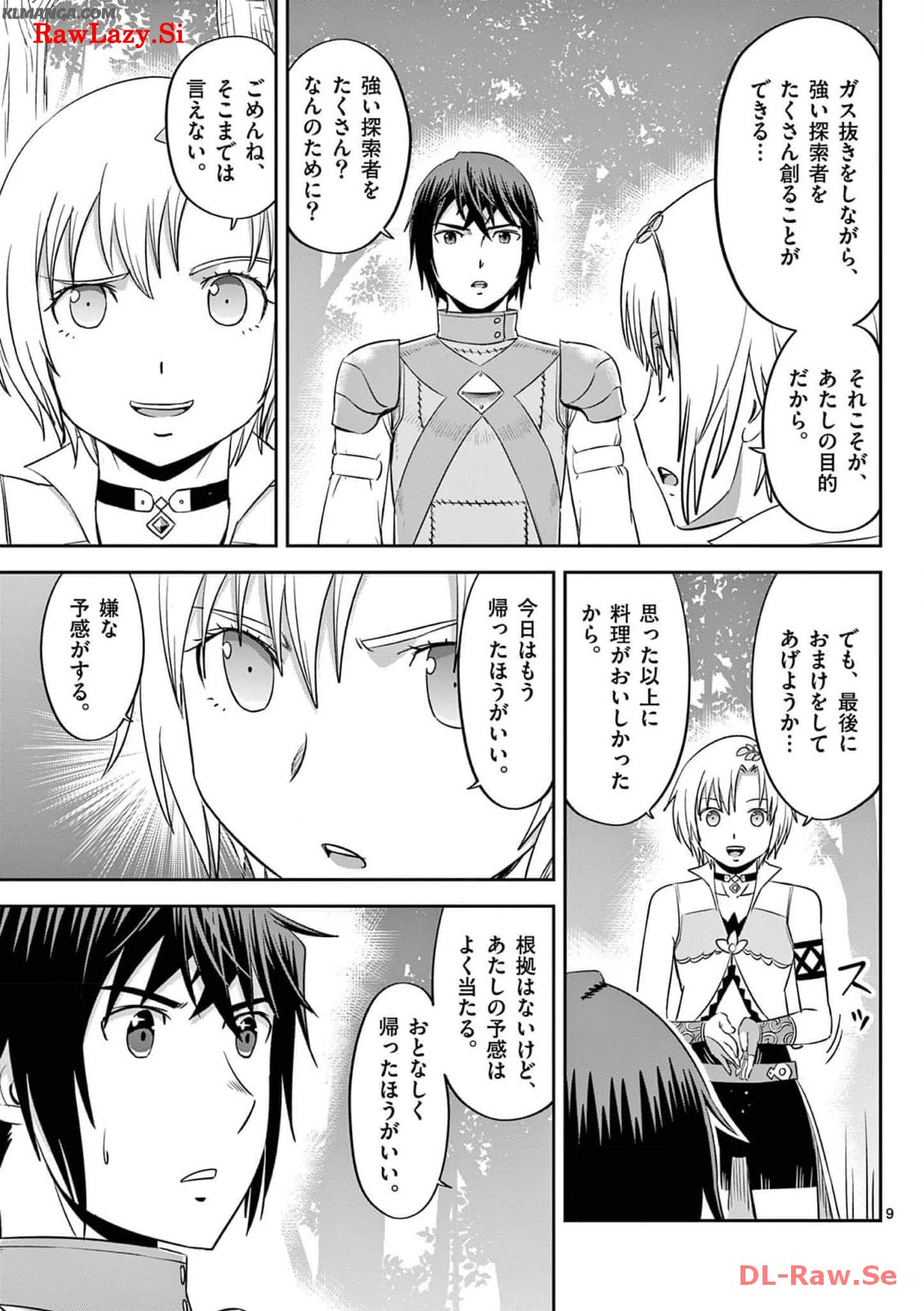 Cheat Majutsu de Unmei o Nejifuseru Chapter 37 9ページ