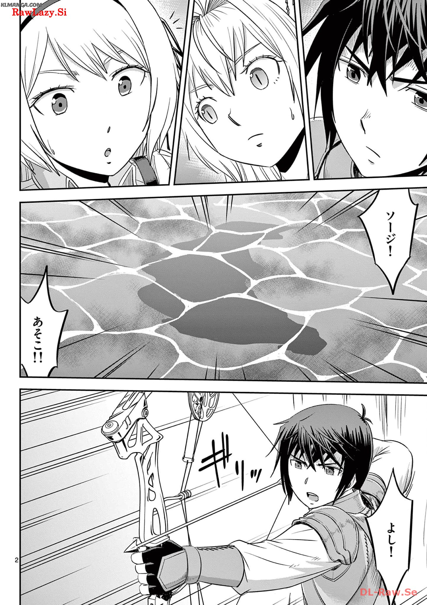 Cheat Majutsu de Unmei o Nejifuseru Chapter 38 2ページ