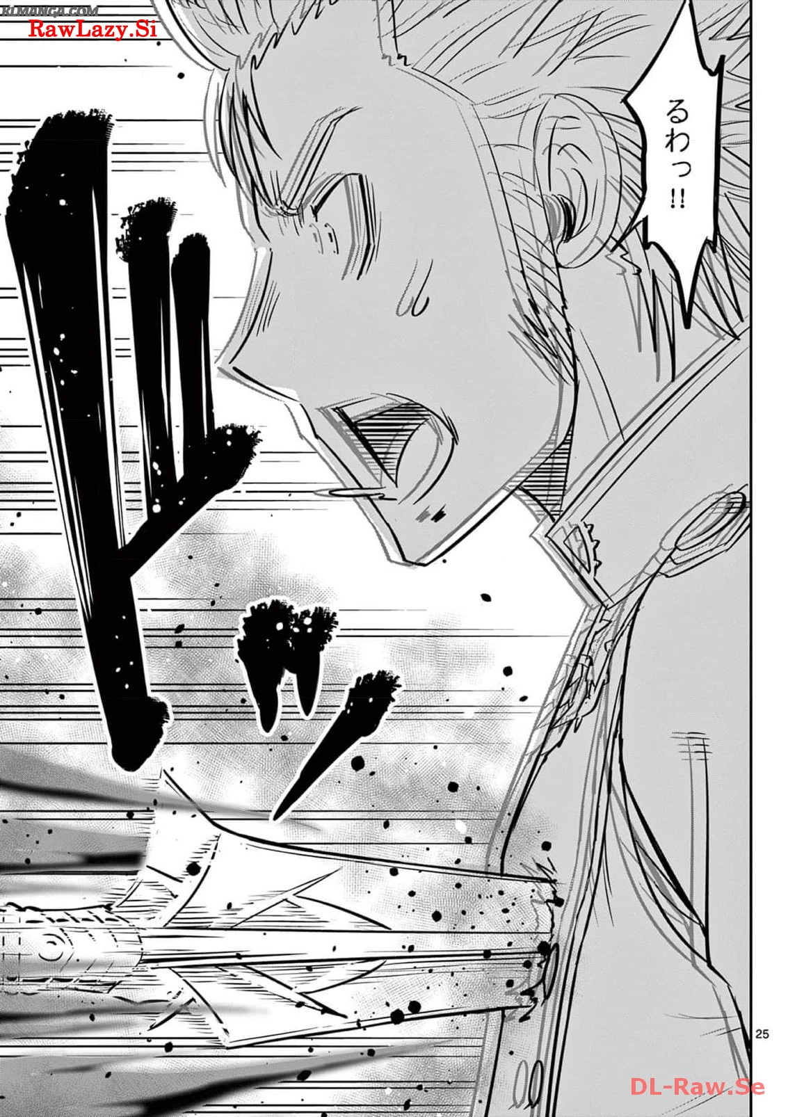 Cheat Majutsu de Unmei o Nejifuseru Chapter 38 25ページ